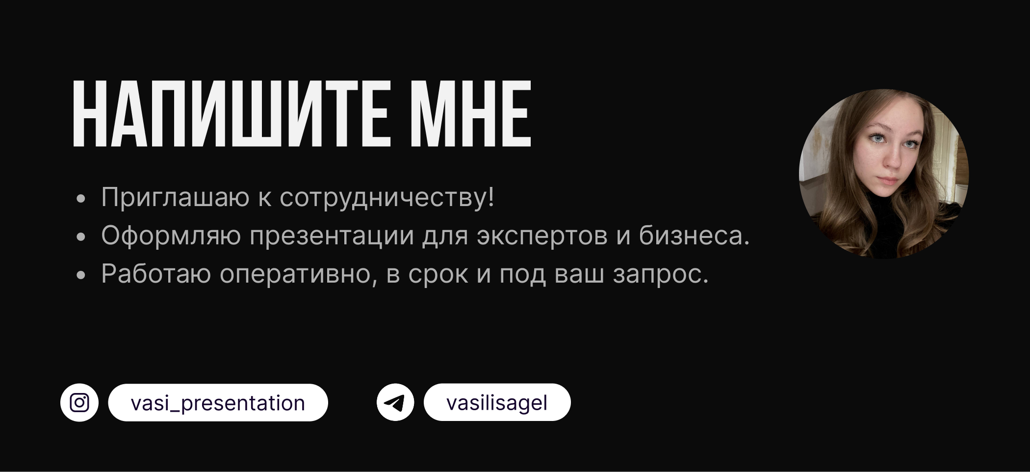 Дизайн презентации для курса |PowerPoint — Изображение №6 — Графика, Маркетинг на Dprofile