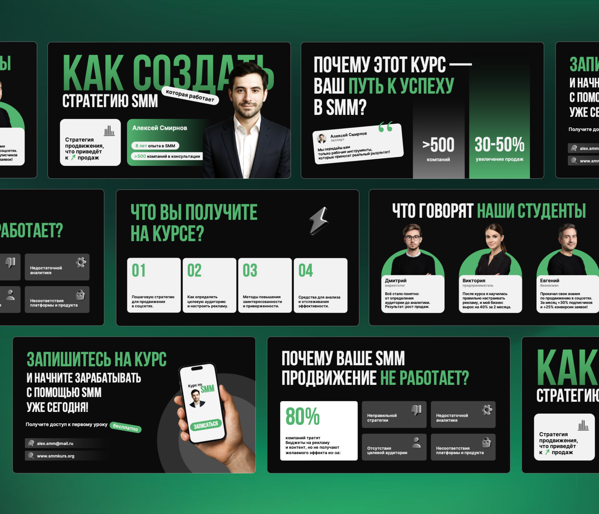 Дизайн презентации для курса |PowerPoint — Изображение №5 — Графика, Маркетинг на Dprofile