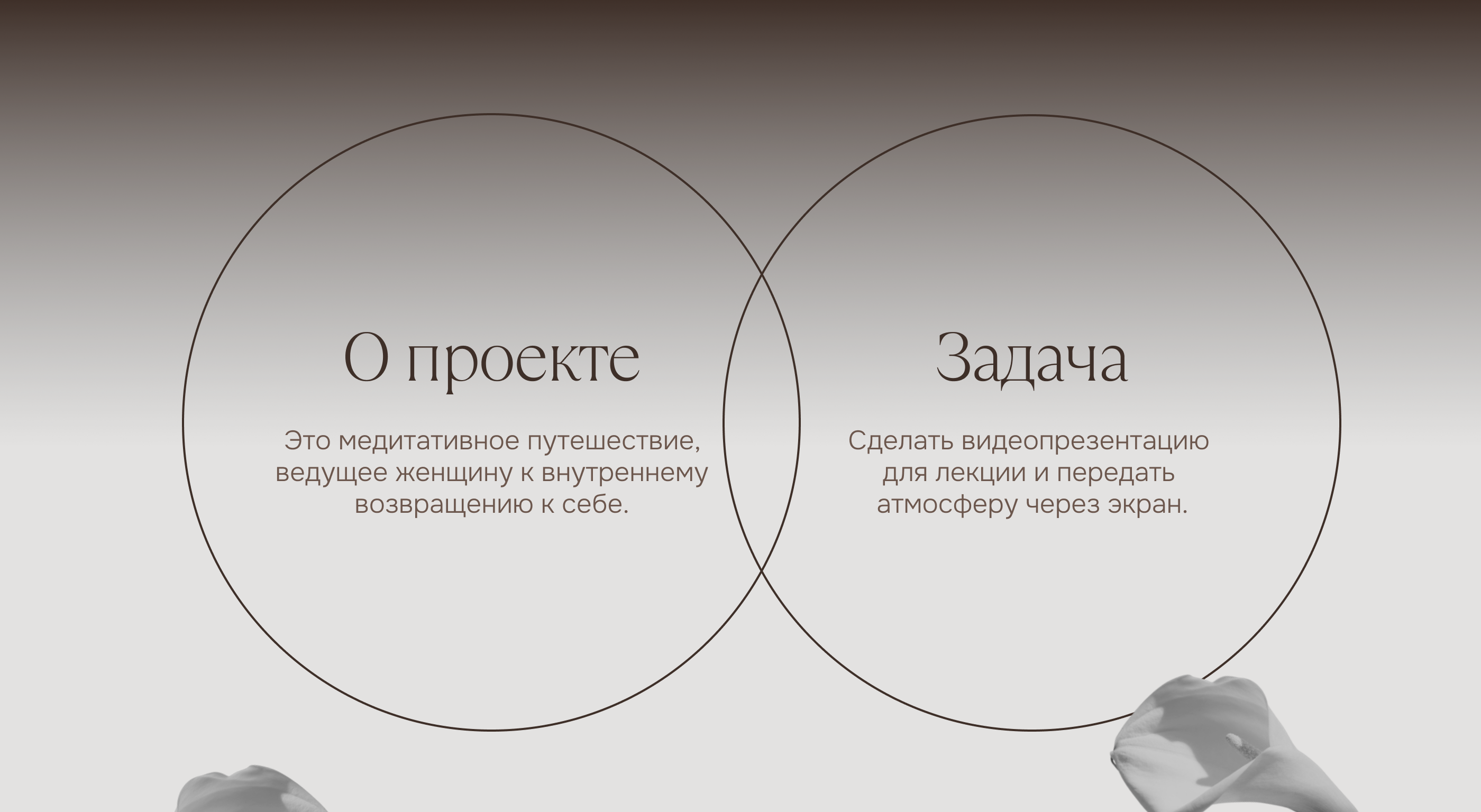 Дизайн презентации для курса | Анимация | PowerPoint — Изображение №2 — Графика, Анимация на Dprofile
