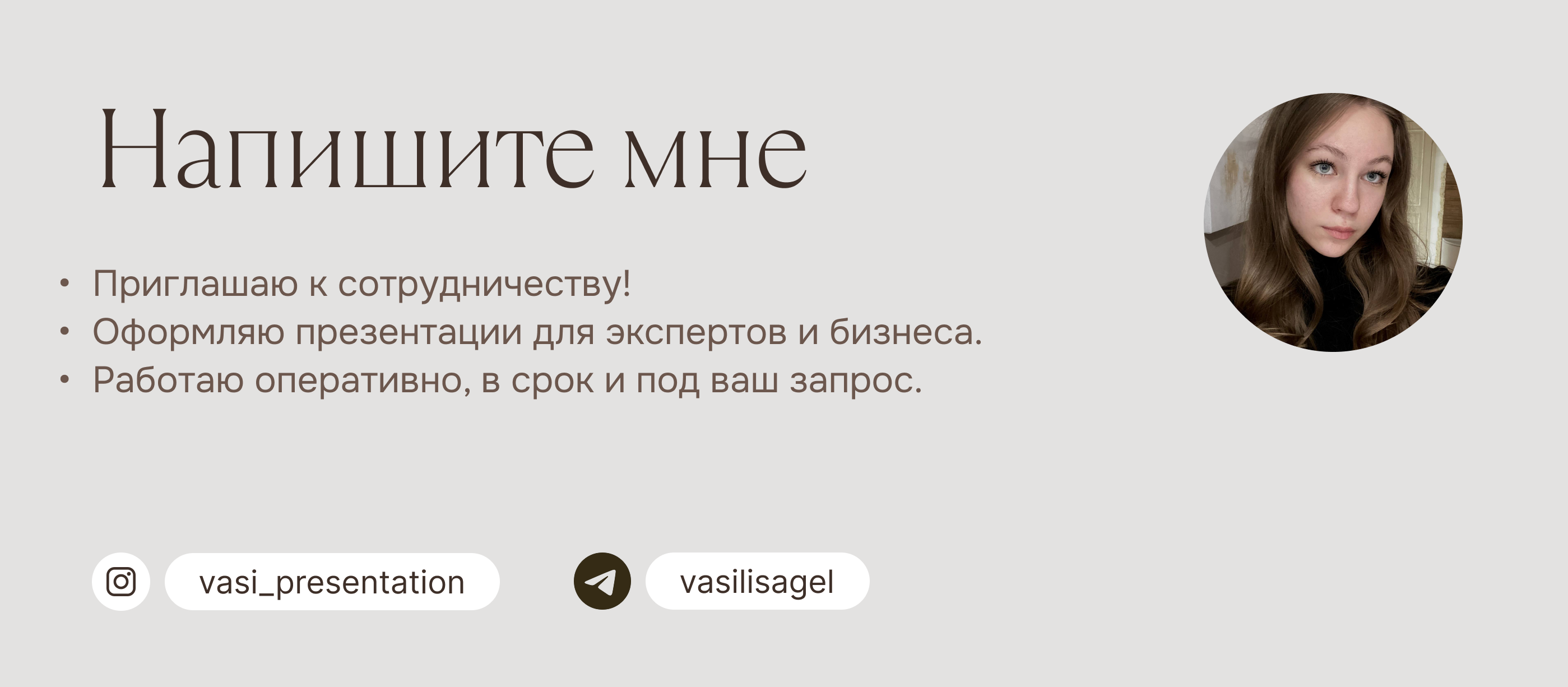 Дизайн презентации для курса | Анимация | PowerPoint — Изображение №9 — Графика, Анимация на Dprofile