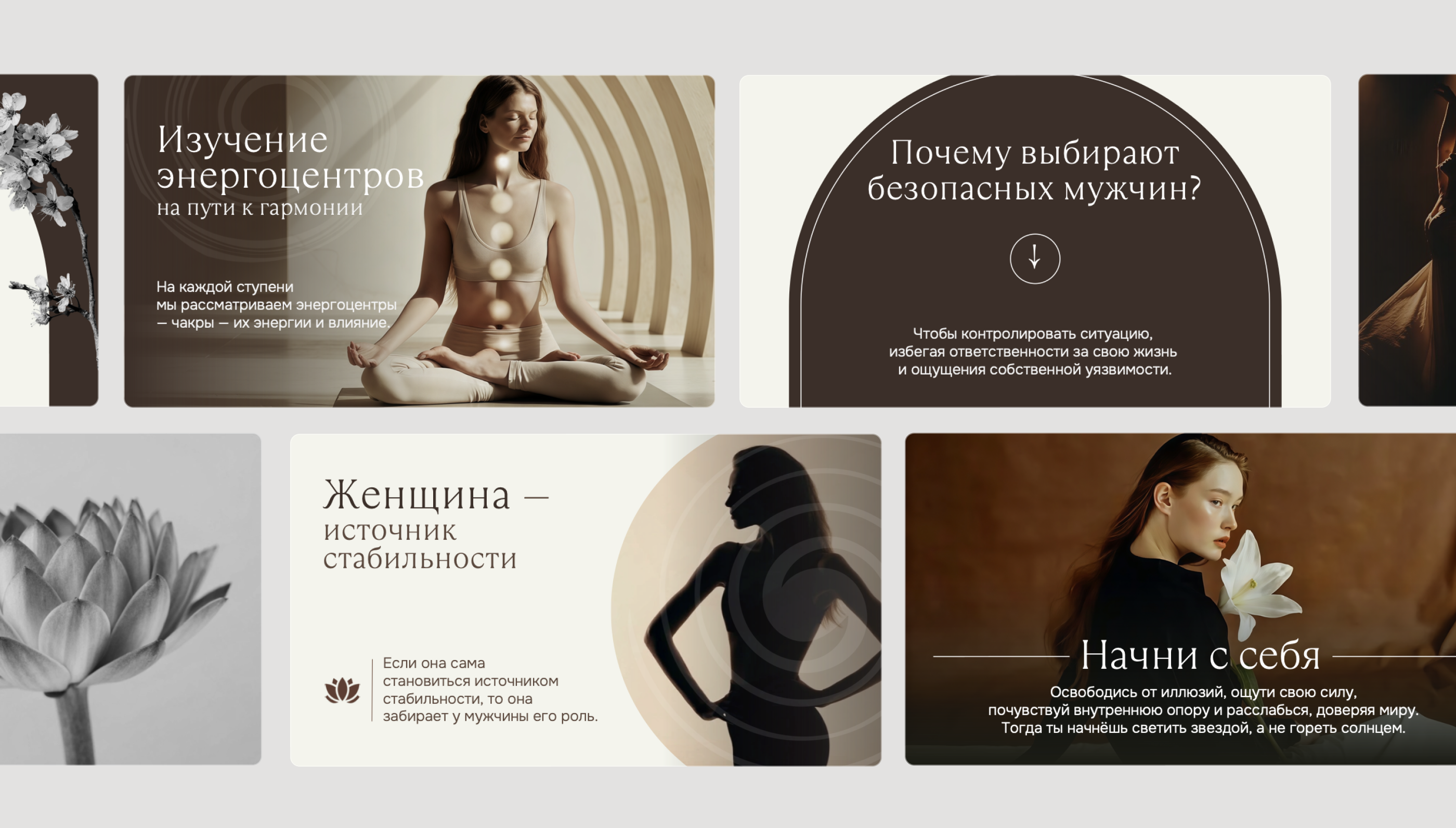 Дизайн презентации для курса | Анимация | PowerPoint — Изображение №8 — Графика, Анимация на Dprofile