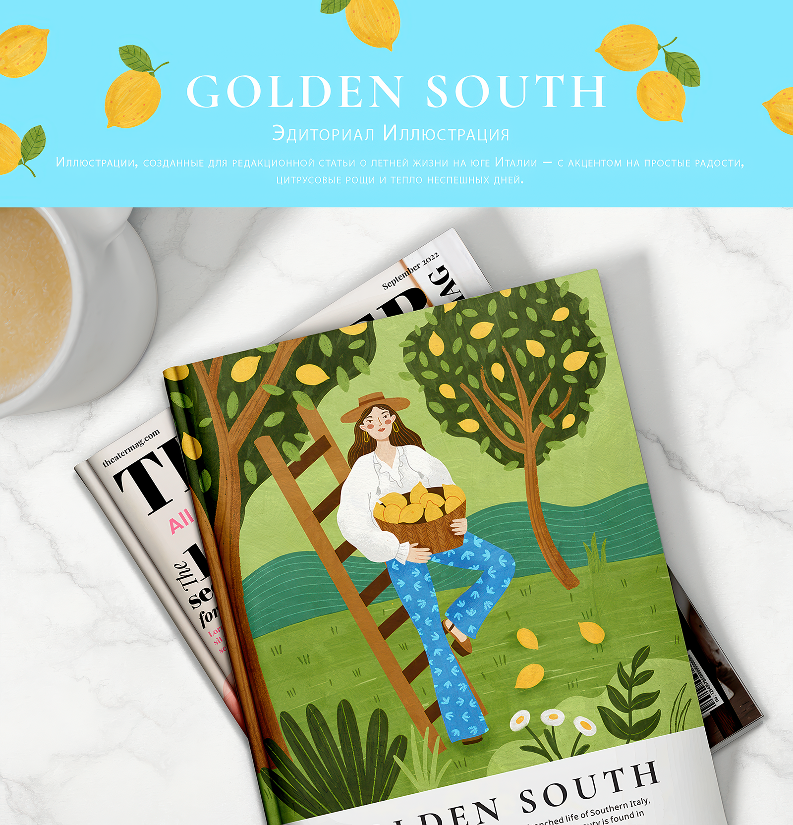 Журнальная иллюстрация Golden South — Изображение №1 — Иллюстрация на Dprofile