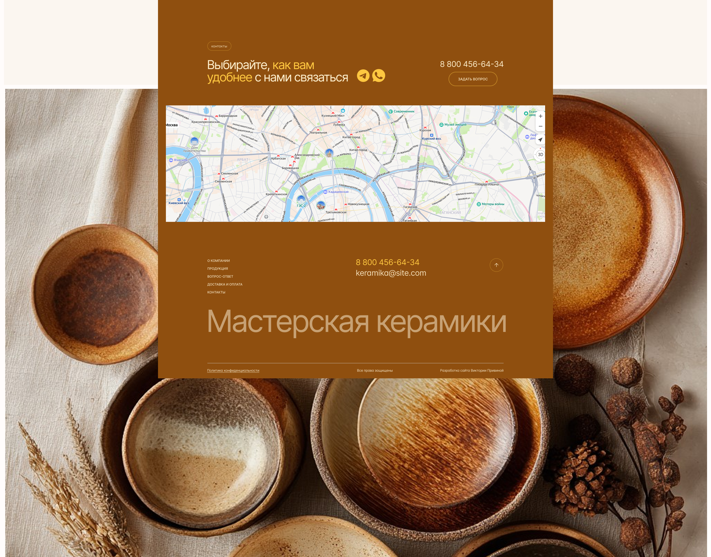 Мастерская керамики ручной работы — Изображение №9 — Интерфейсы на Dprofile