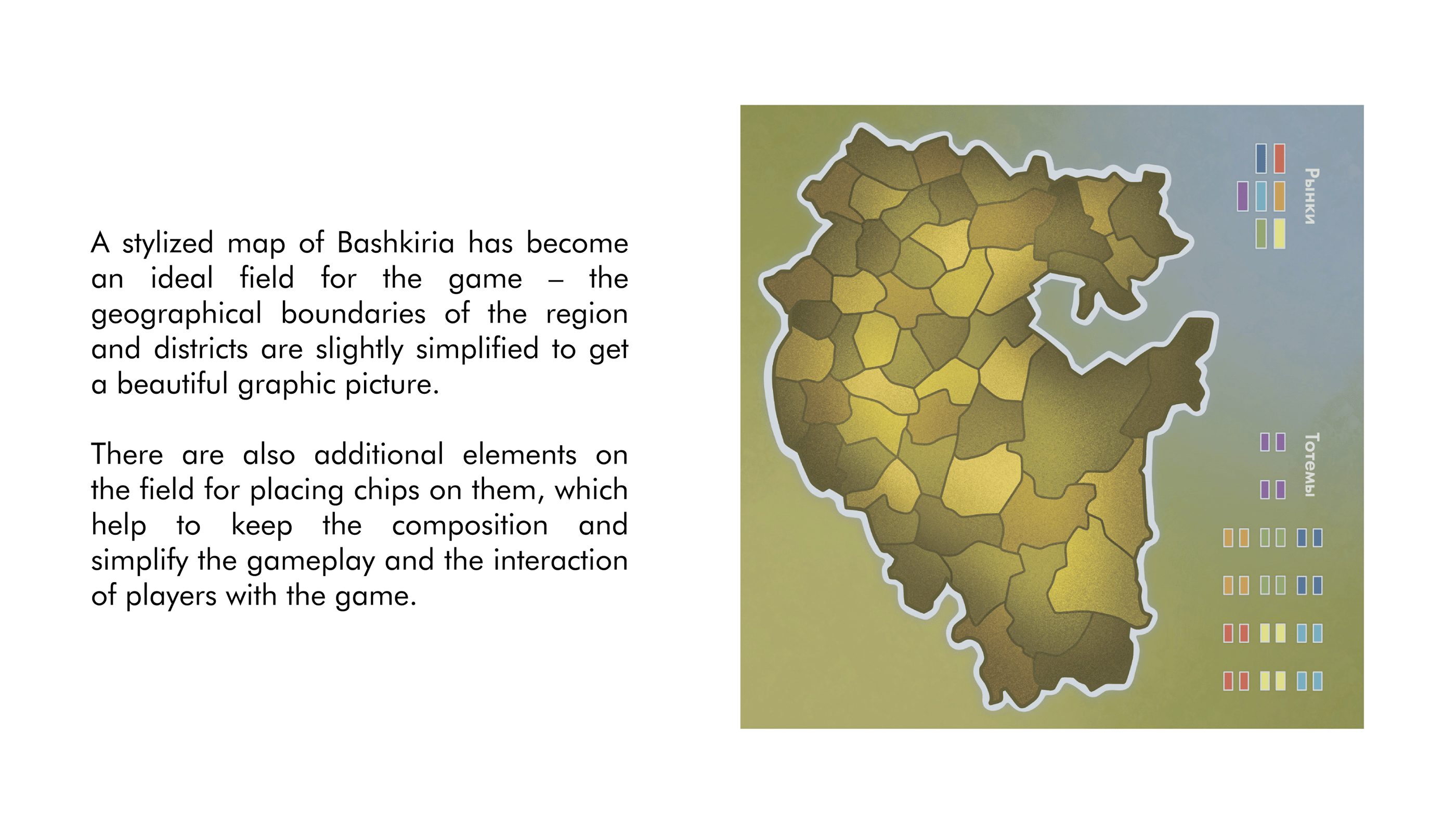Board game "Seven tribes" — Изображение №7 — Иллюстрация на Dprofile