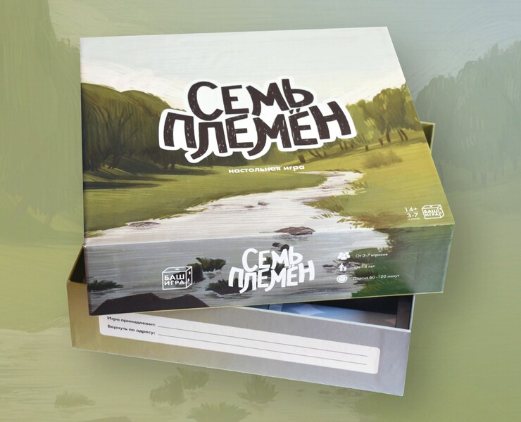 Board game "Seven tribes" — Иллюстрация на Dprofile