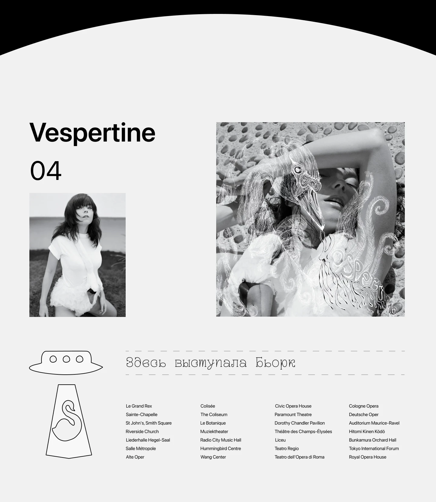 BJÖRK BRIGHT MOMENTS LOGNREAD — Изображение №5 — Интерфейсы, Анимация на Dprofile