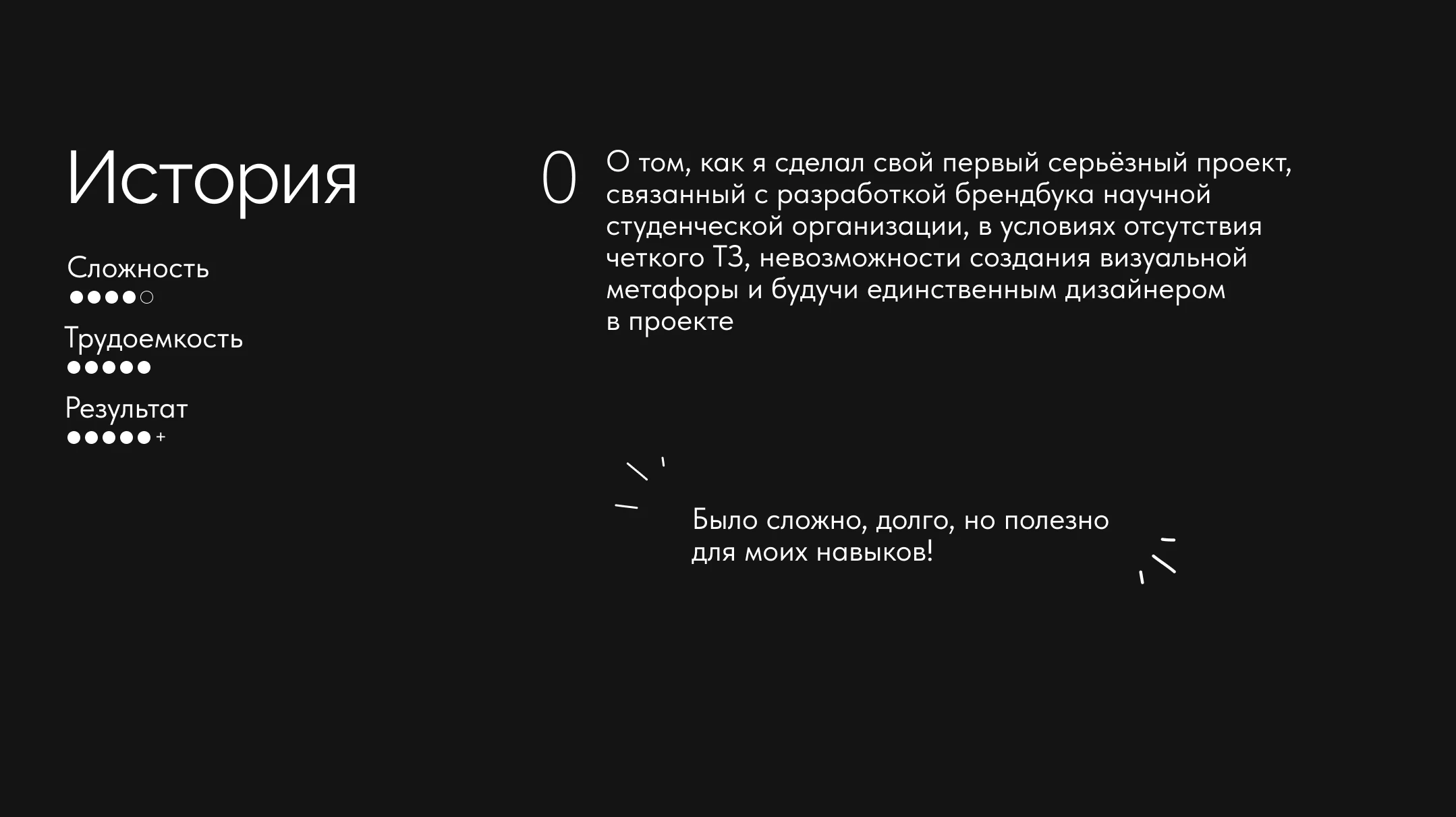 Брендбук Научных кураторов Факультета права НИУ ВШЭ — Изображение №2 — Брендинг, Маркетинг на Dprofile