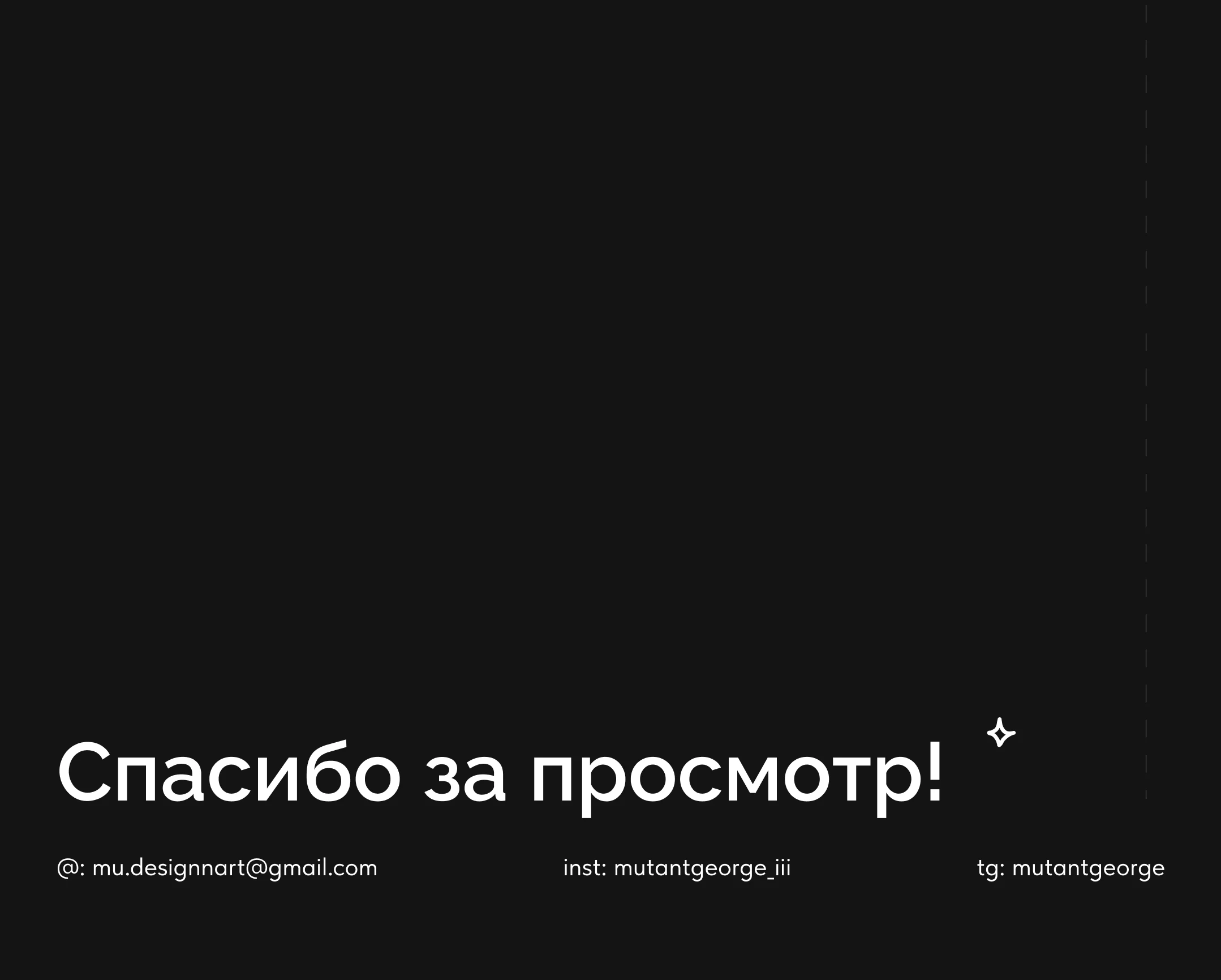 Брендбук Научных кураторов Факультета права НИУ ВШЭ — Изображение №18 — Брендинг, Маркетинг на Dprofile