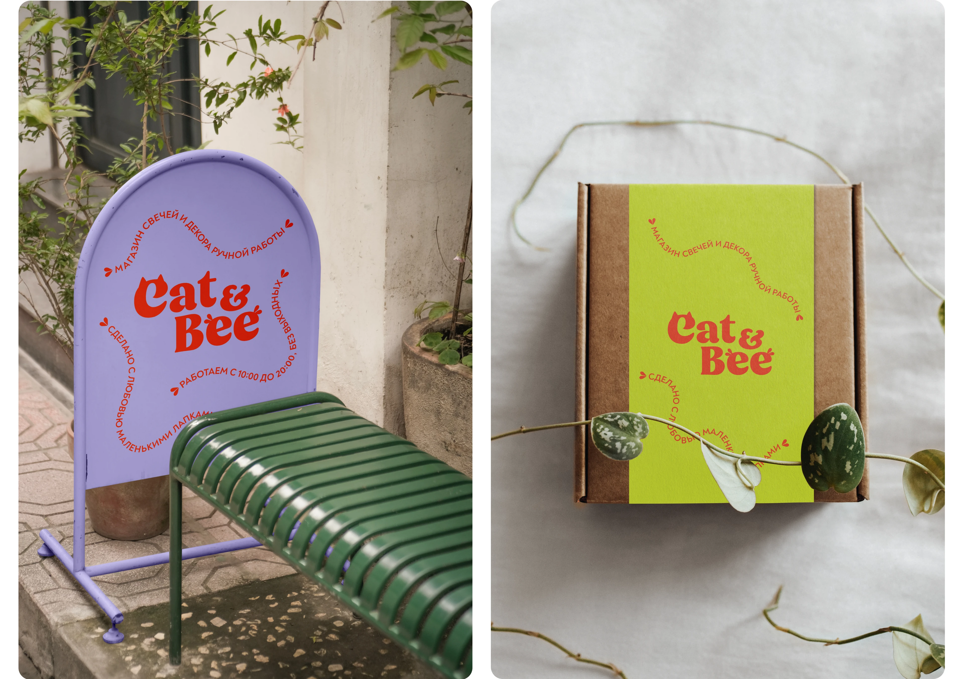 Cat&Bee. Айдентика хэндмейд бренда — Изображение №15 — Брендинг на Dprofile
