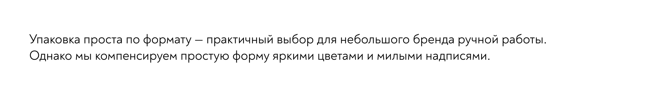 Cat&Bee. Айдентика хэндмейд бренда — Изображение №11 — Брендинг на Dprofile