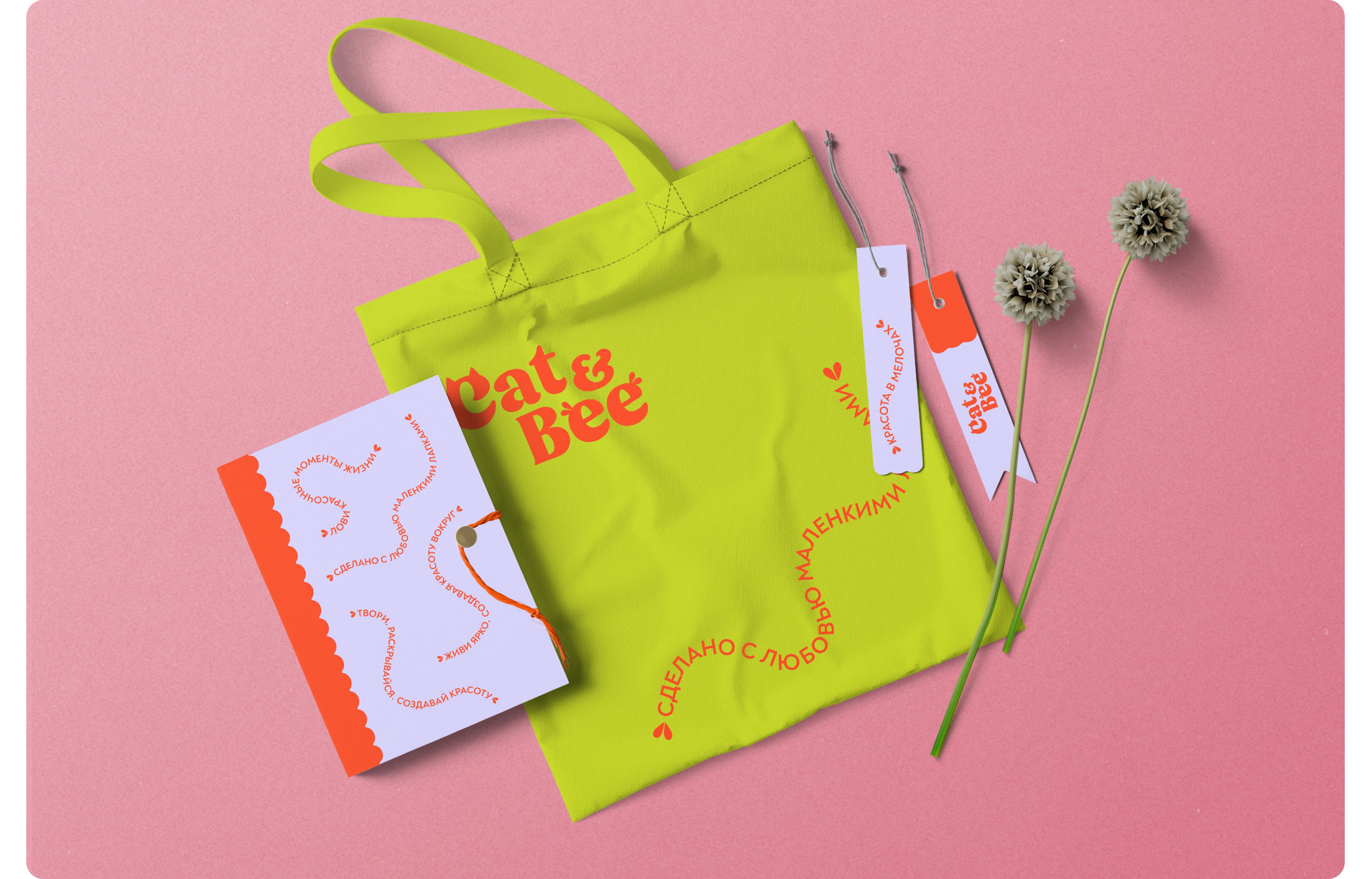Cat&Bee. Айдентика хэндмейд бренда — Изображение №16 — Брендинг на Dprofile
