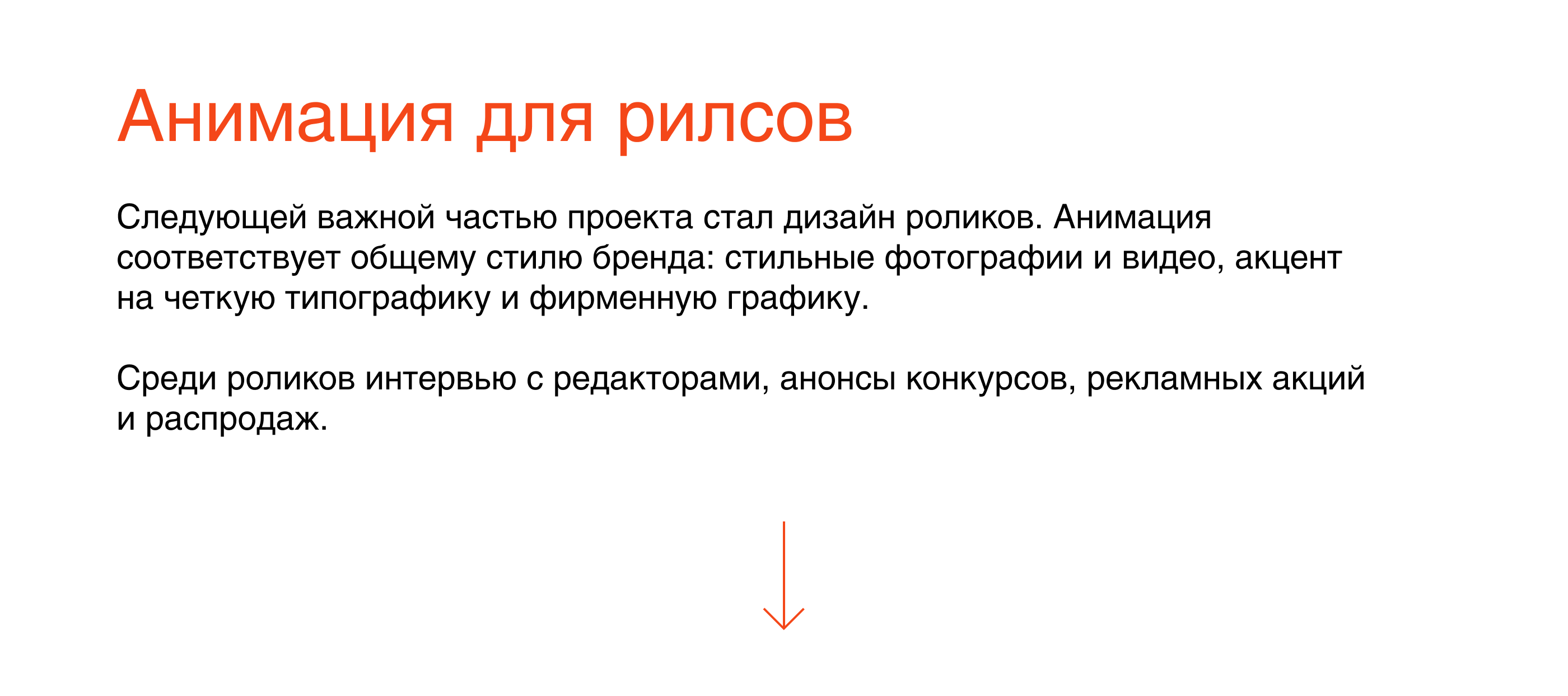Jiffy. Дизайн для социальных сетей — Изображение №12 — Графика, Маркетинг на Dprofile