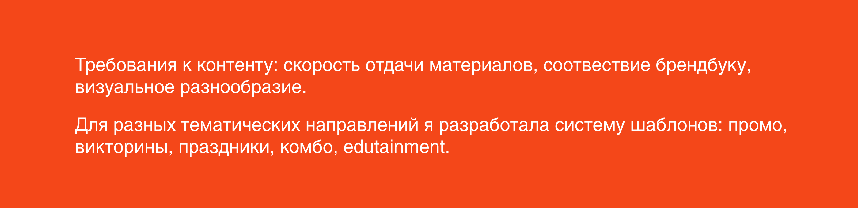 Jiffy. Дизайн для социальных сетей — Изображение №5 — Графика, Маркетинг на Dprofile