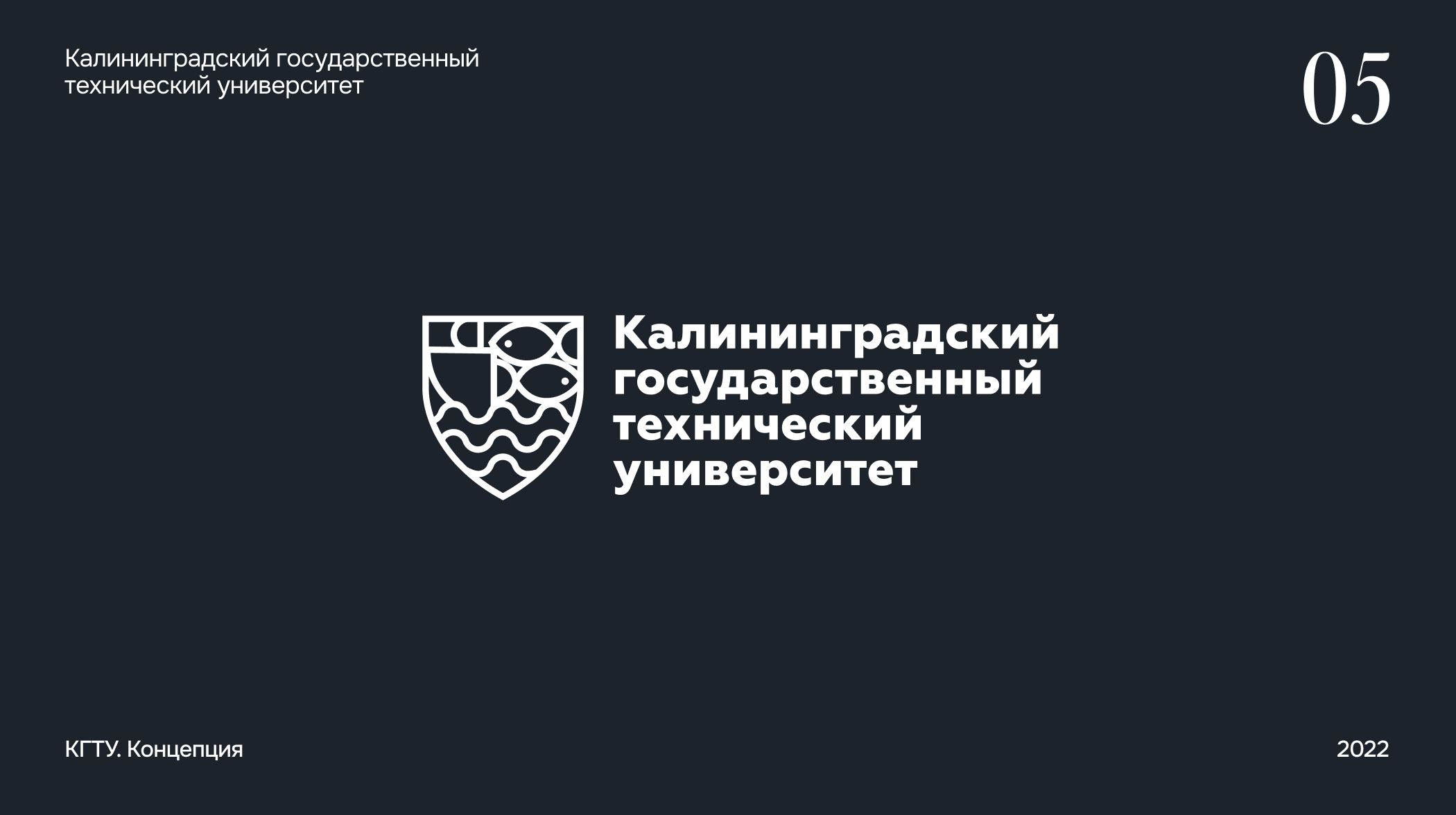 Логофолио — Изображение №6 — Брендинг, Графика на Dprofile