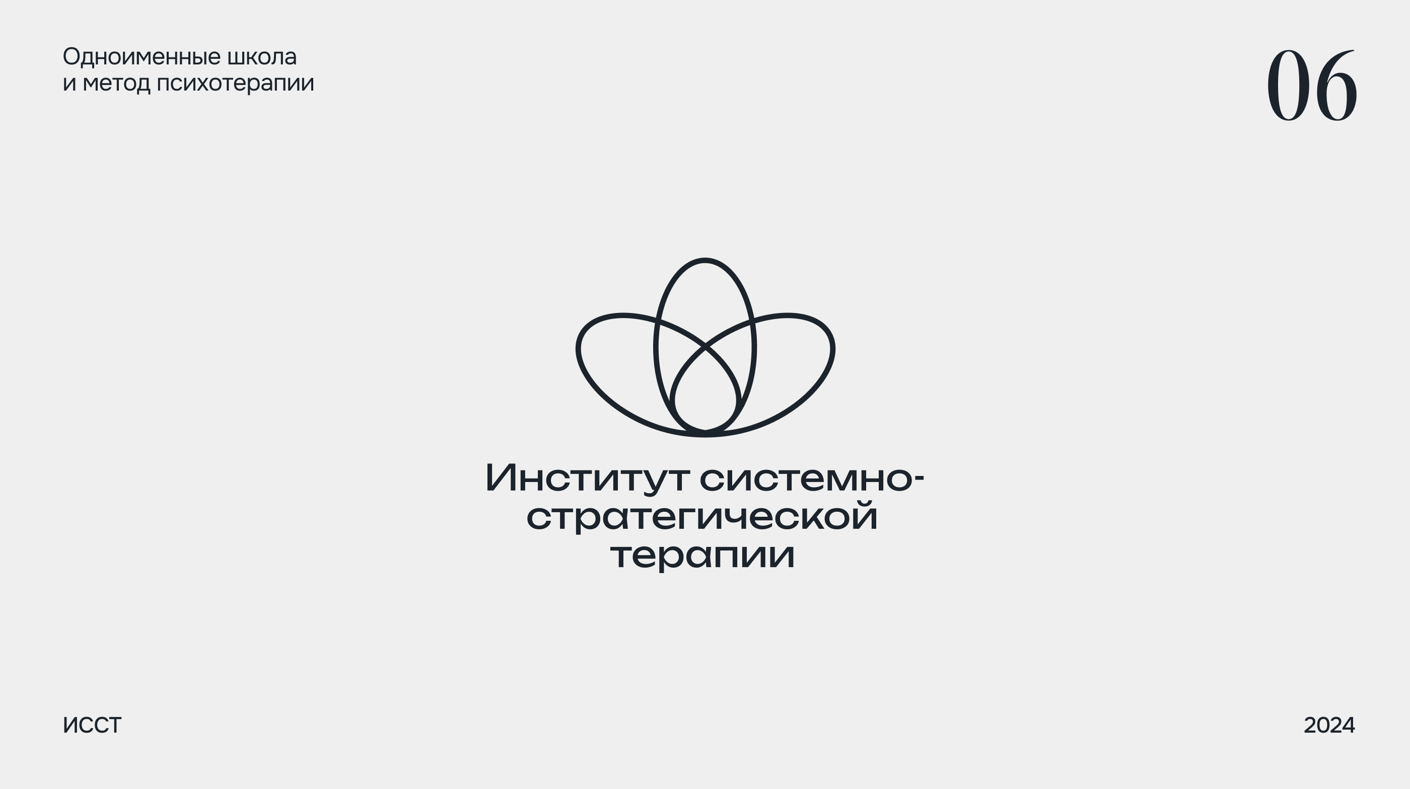 Логофолио 2024—2025 — Изображение №7 — Брендинг, Графика на Dprofile