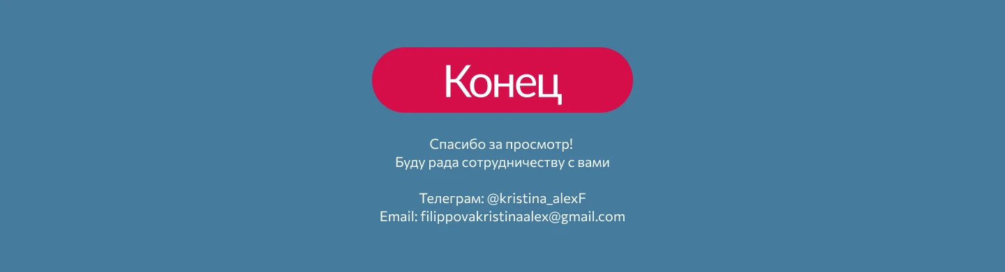 Отчетная презентация для Dolce — Изображение №5 — Брендинг, Маркетинг на Dprofile