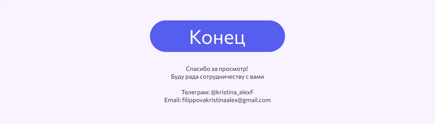 Дизайн рассылки для онлайн-школы — Изображение №5 — Интерфейсы, Маркетинг на Dprofile