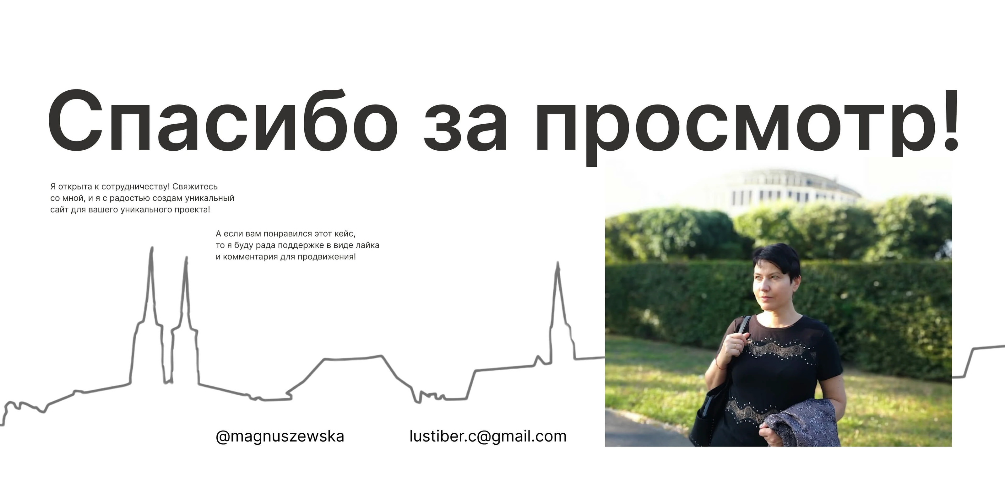 One-Page Travel Website — Изображение №10 — Интерфейсы на Dprofile