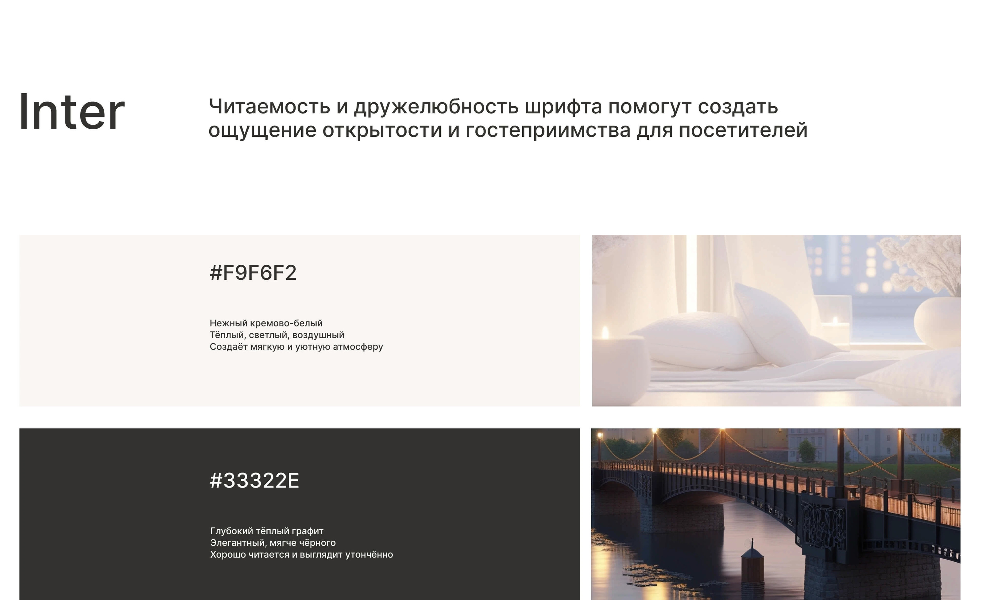 One-Page Travel Website — Изображение №7 — Интерфейсы на Dprofile