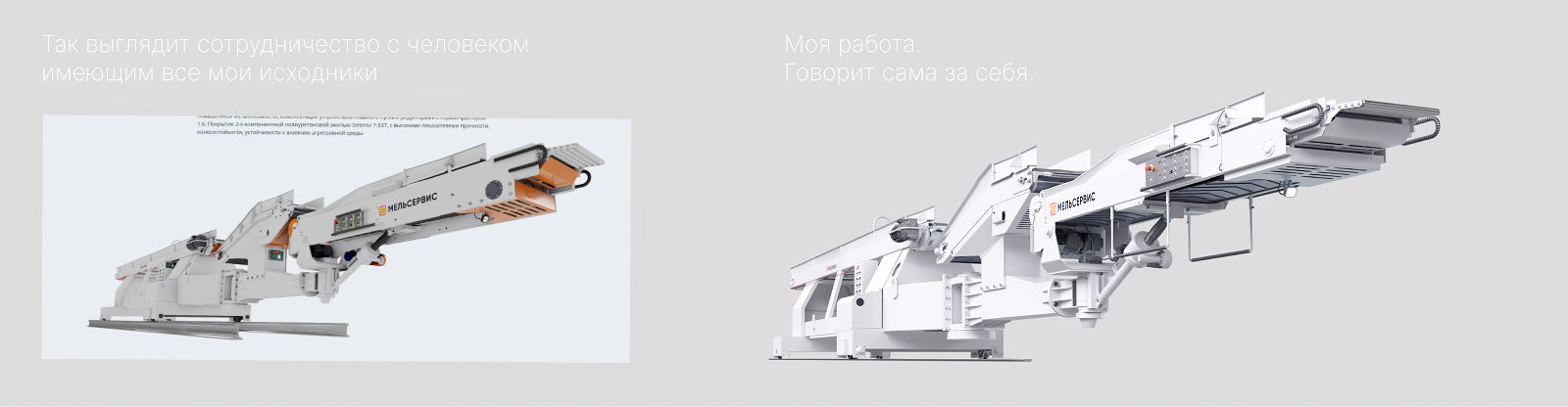 Длиннющий «мешкостел» — Изображение №4 — 3D на Dprofile