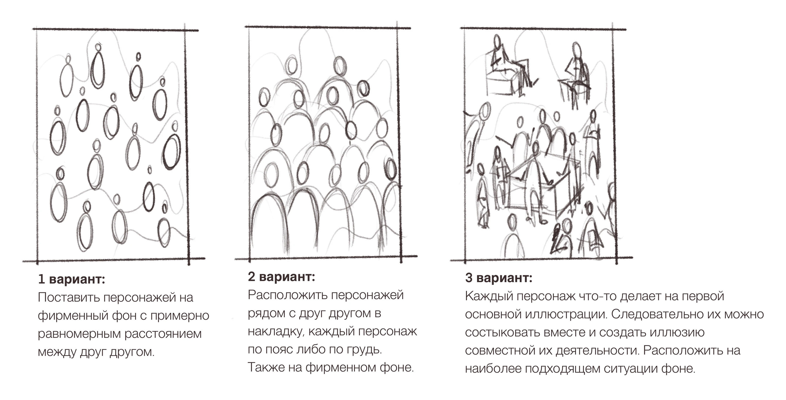 Постер и папка в стилистике виммельбуха — Изображение №14 — Иллюстрация, Графика на Dprofile