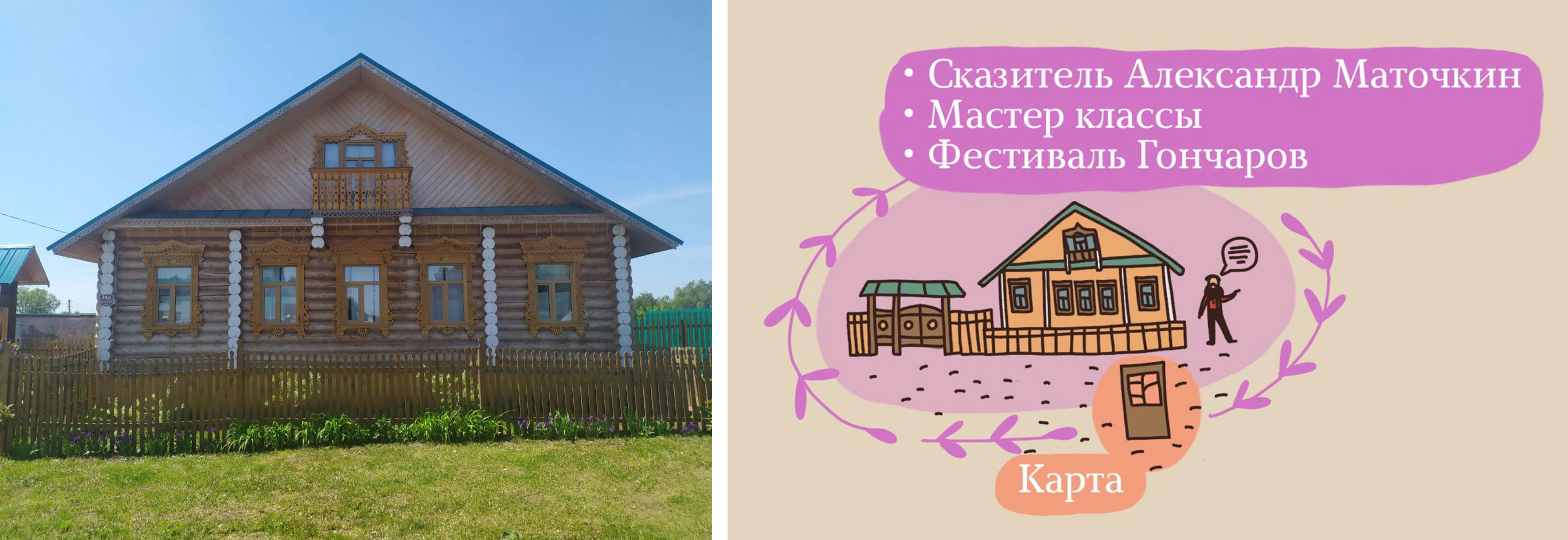 Редизайн айдентики фестиваля «Каравон» — Изображение №38 — Брендинг, Графика на Dprofile