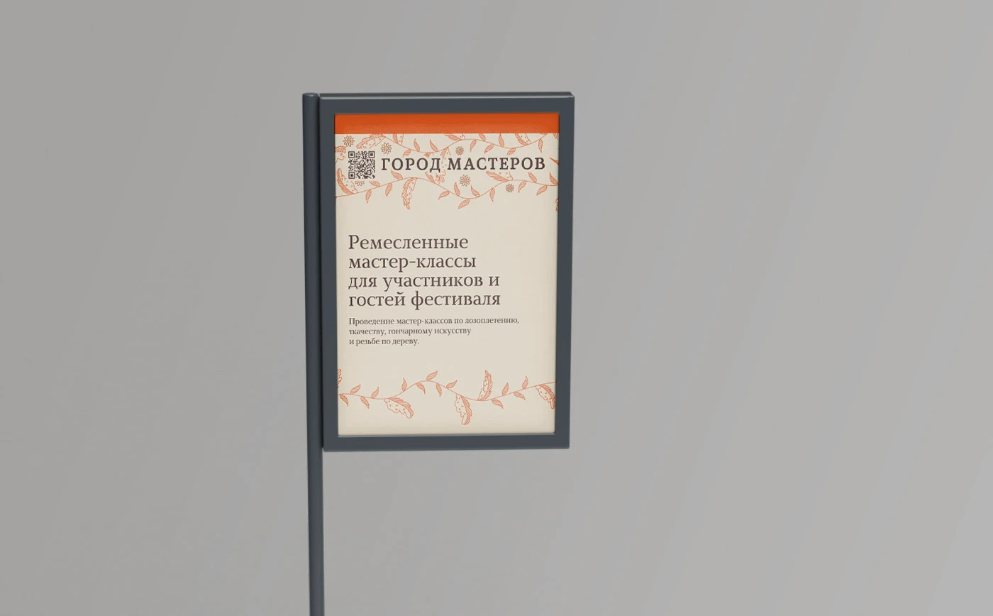 Редизайн айдентики фестиваля «Каравон» — Изображение №14 — Брендинг, Графика на Dprofile