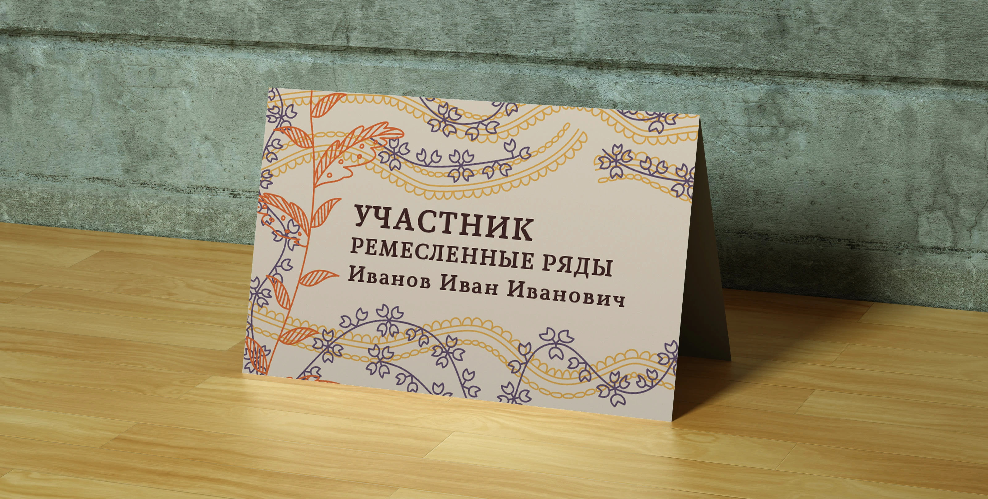 Редизайн айдентики фестиваля «Каравон» — Изображение №20 — Брендинг, Графика на Dprofile
