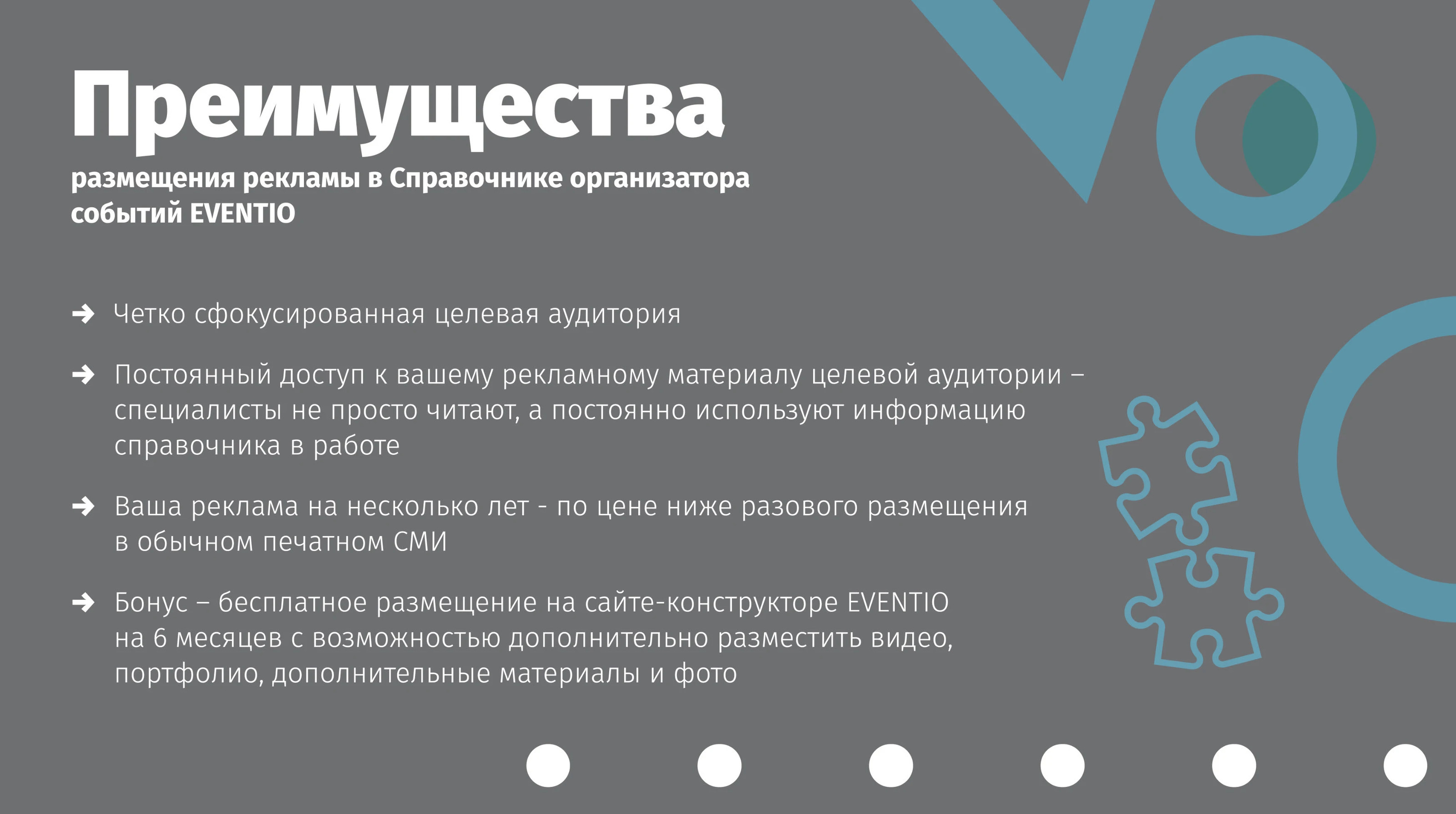 Каталог событий — Изображение №10 — Брендинг, Графика на Dprofile