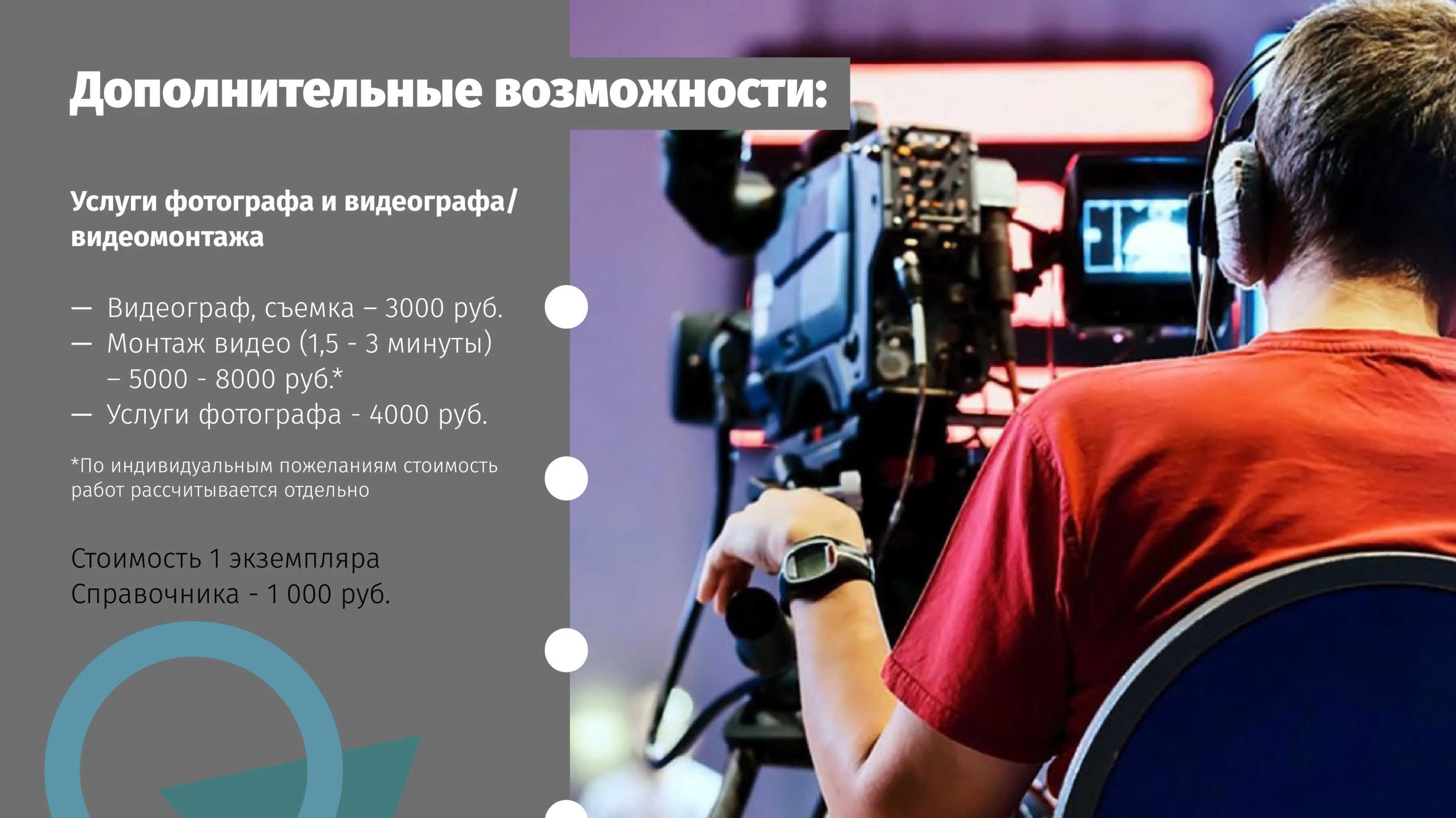 Каталог событий — Изображение №24 — Брендинг, Графика на Dprofile