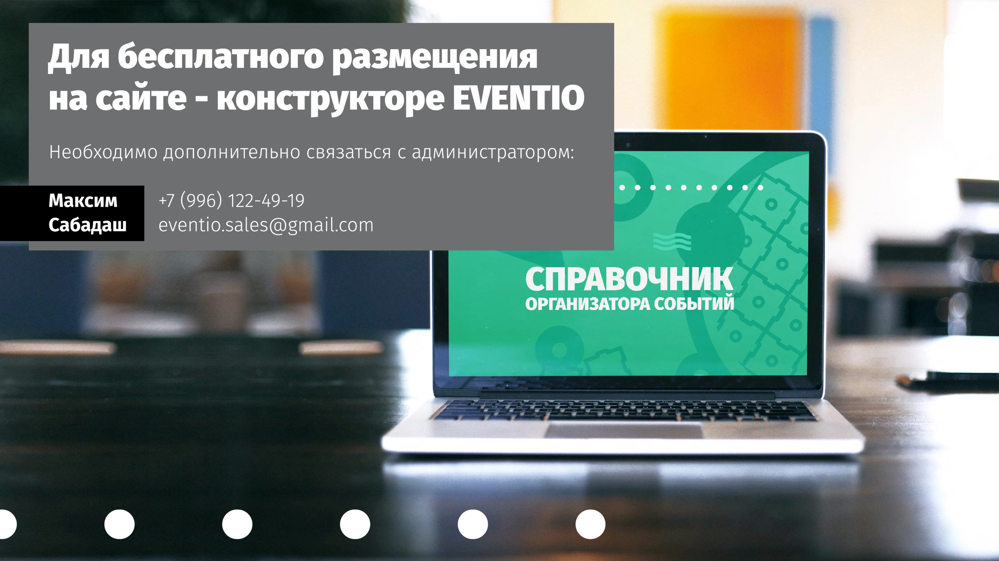 Каталог событий — Изображение №25 — Брендинг, Графика на Dprofile
