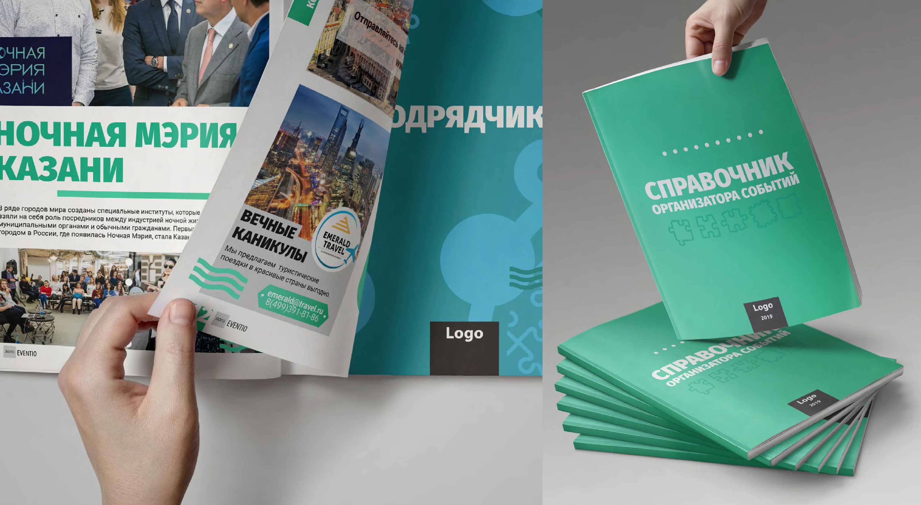 Каталог событий — Изображение №35 — Брендинг, Графика на Dprofile
