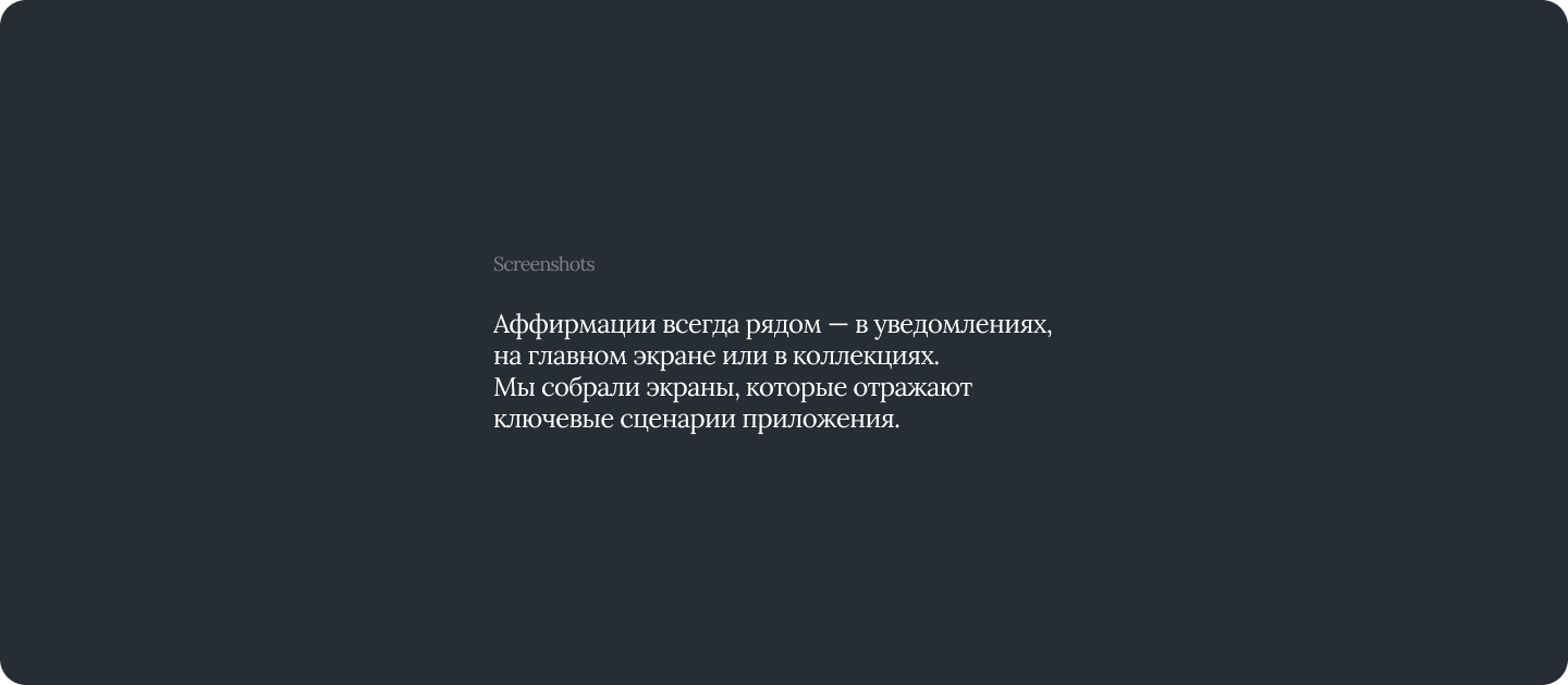 Mobile App Design — Motivation Daily Quotes — Изображение №8 — Интерфейсы на Dprofile