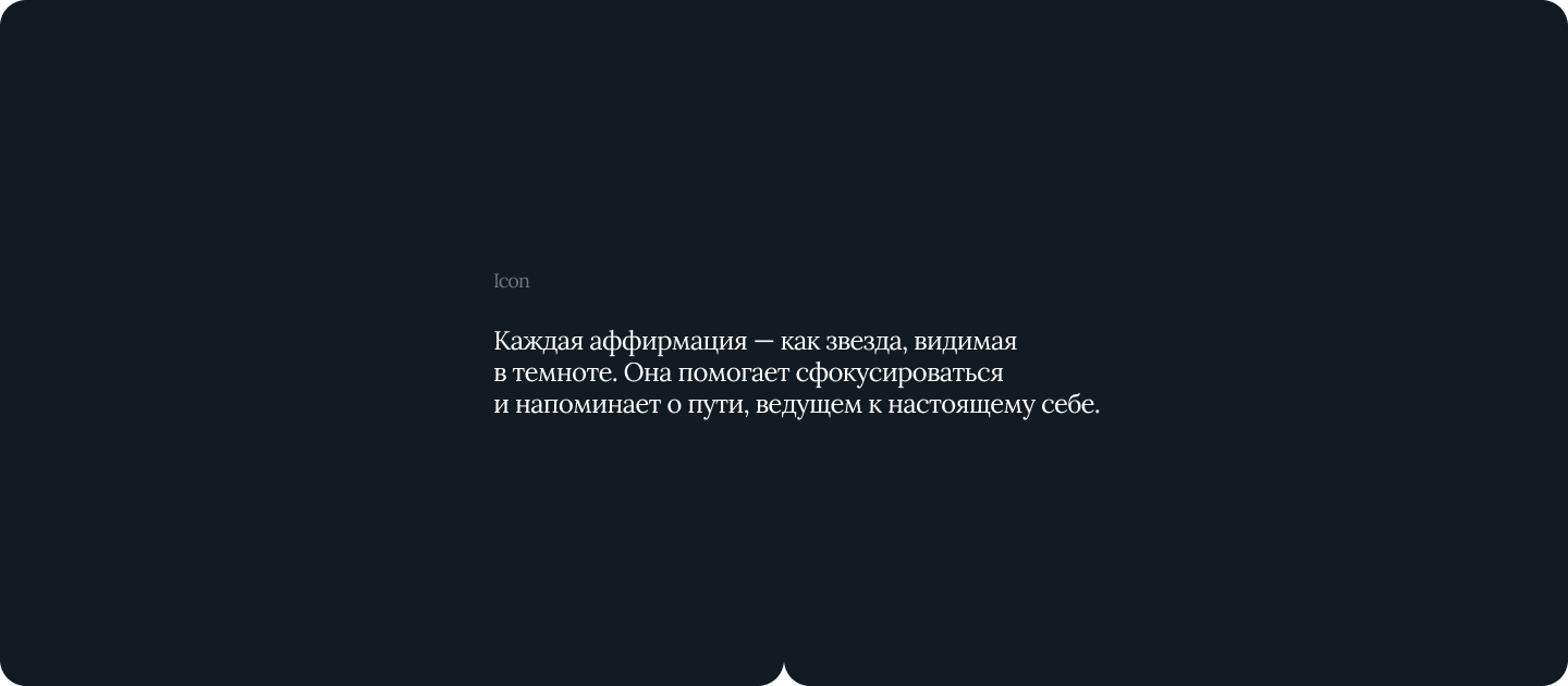 Mobile App Design — Motivation Daily Quotes — Изображение №4 — Интерфейсы на Dprofile