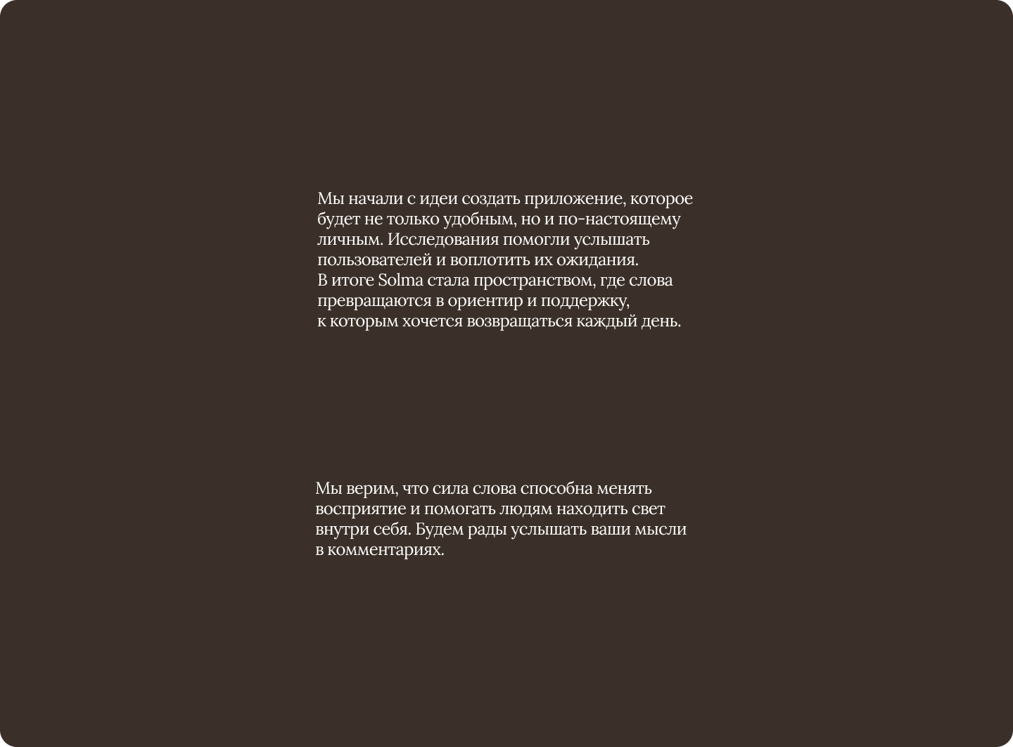 Mobile App Design — Motivation Daily Quotes — Изображение №22 — Интерфейсы на Dprofile