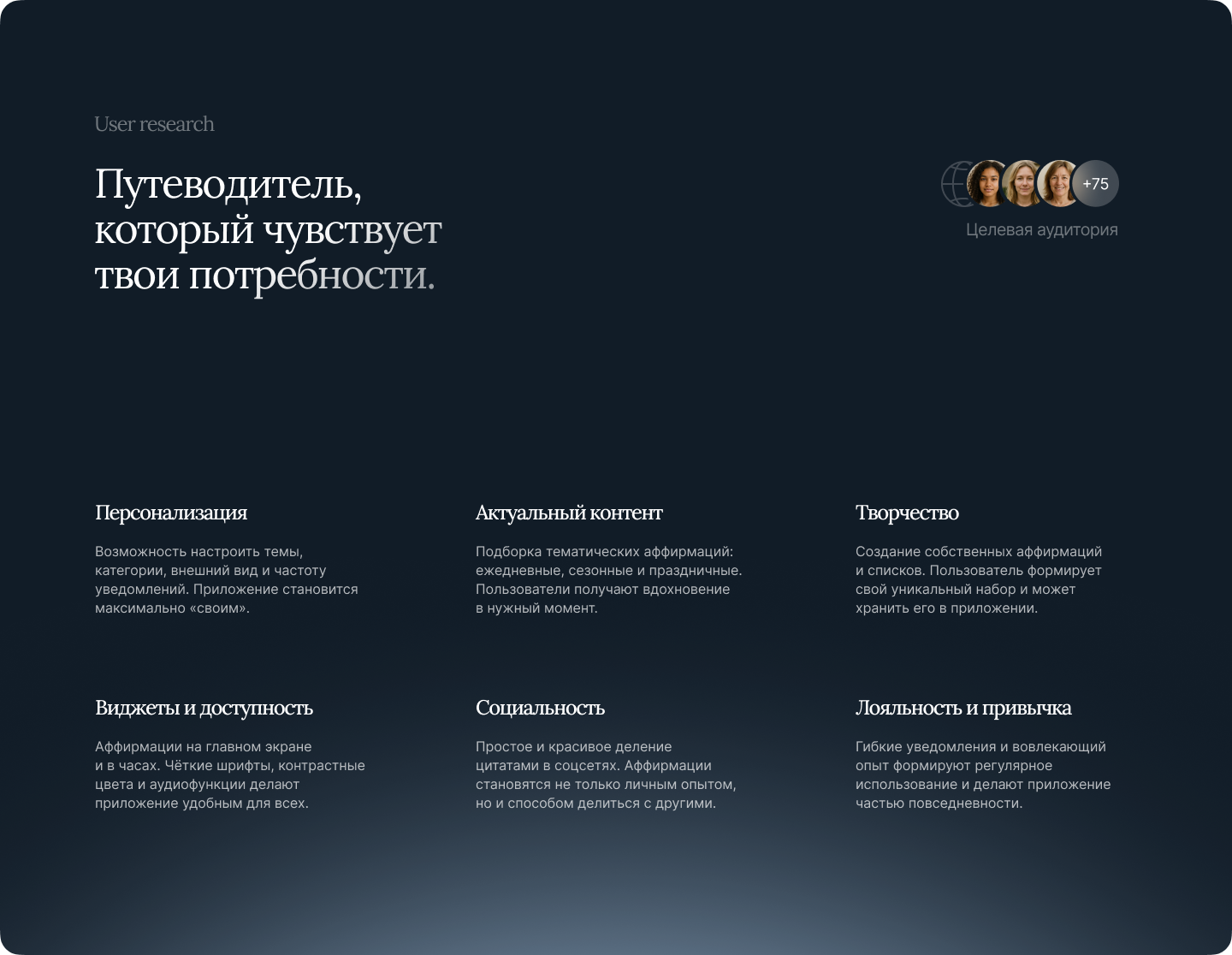 Mobile App Design — Motivation Daily Quotes — Изображение №2 — Интерфейсы на Dprofile