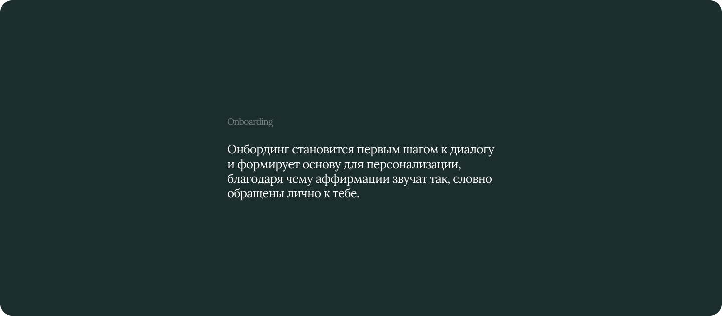Mobile App Design — Motivation Daily Quotes — Изображение №11 — Интерфейсы на Dprofile