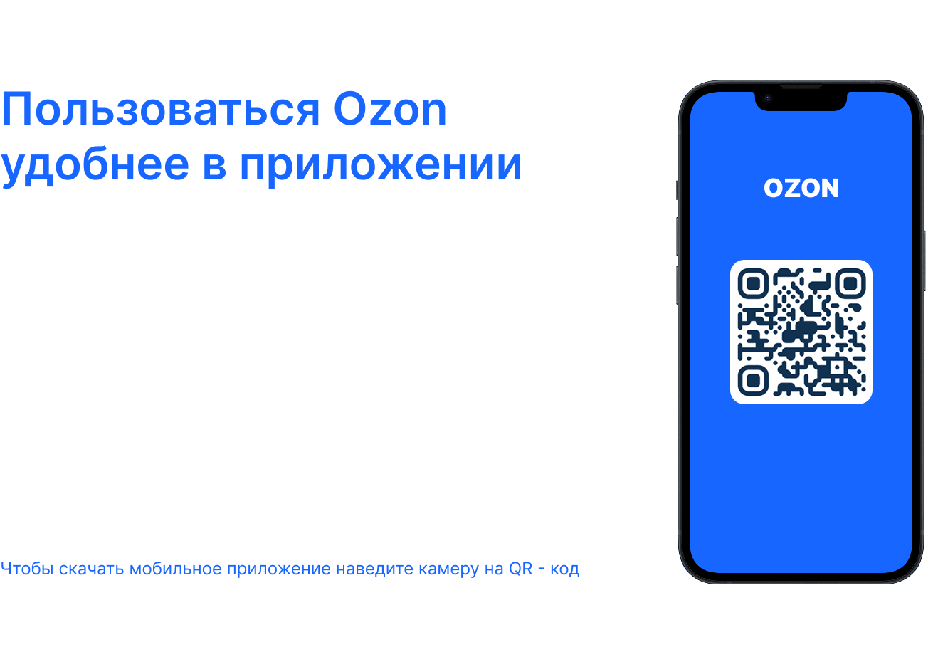 OZON|Обучение Skillbox — Изображение №11 — Интерфейсы на Dprofile