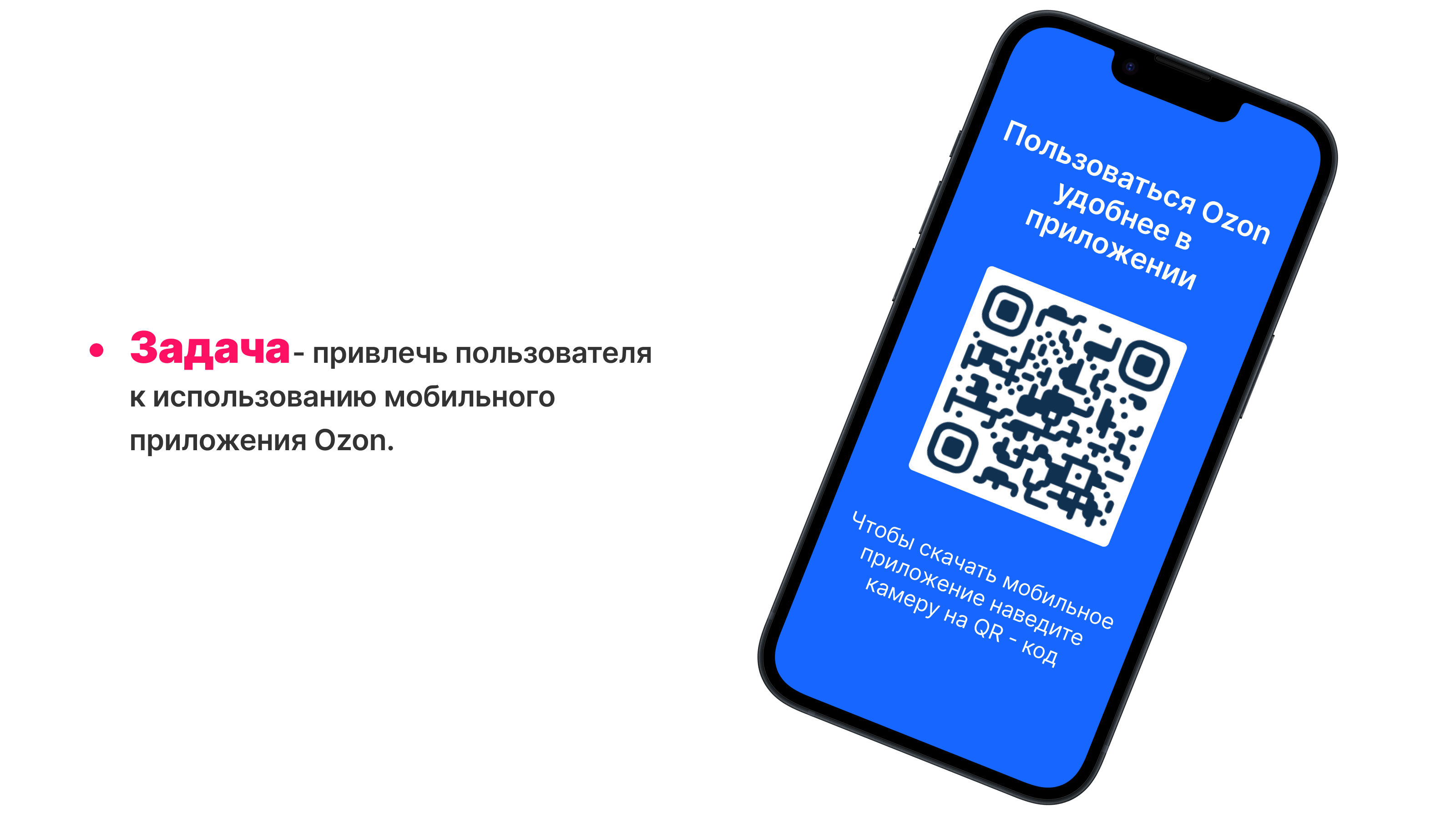 OZON|Обучение Skillbox — Изображение №3 — Интерфейсы на Dprofile