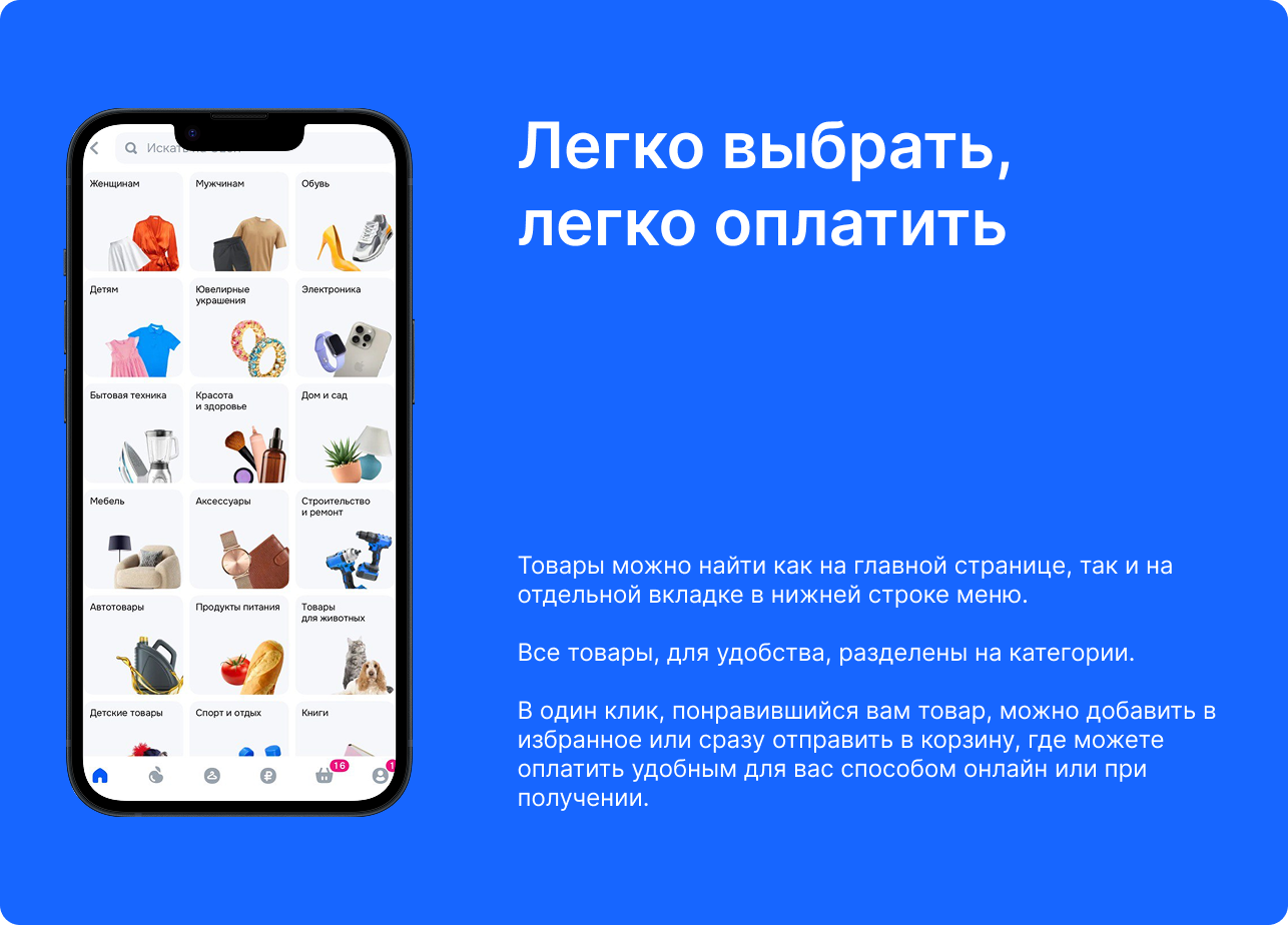 OZON|Обучение Skillbox — Изображение №14 — Интерфейсы на Dprofile