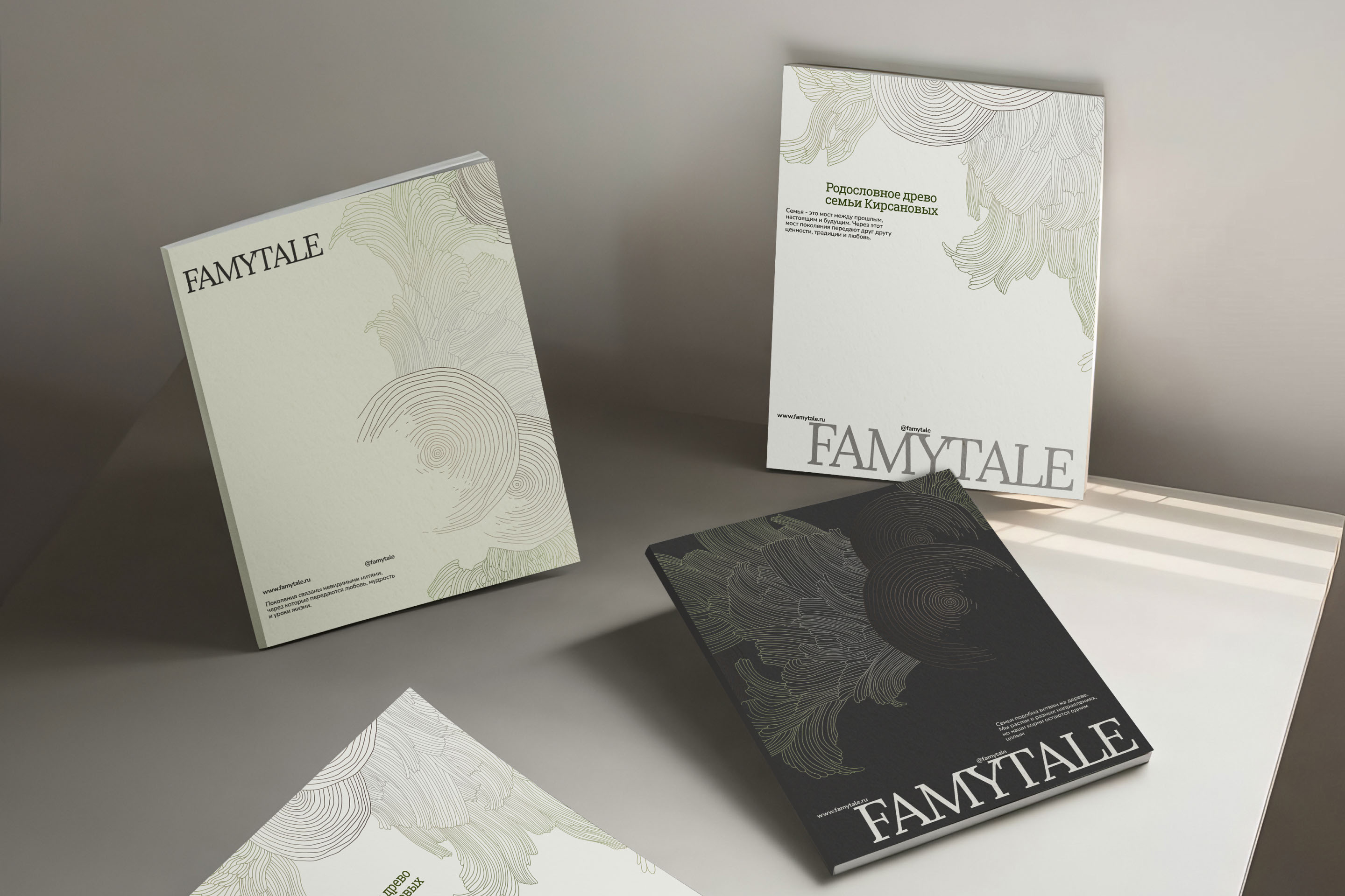 FAMYTALE — Изображение №3 — Брендинг, Графика на Dprofile