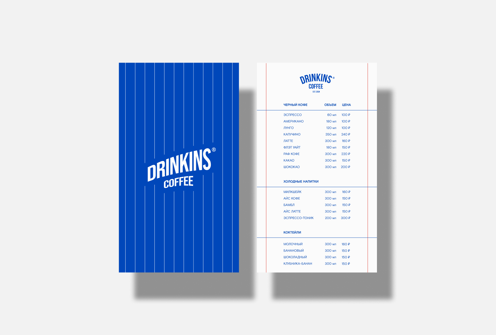 Фирменный стиль для кофейни Drinkins — Изображение №11 — Брендинг на Dprofile