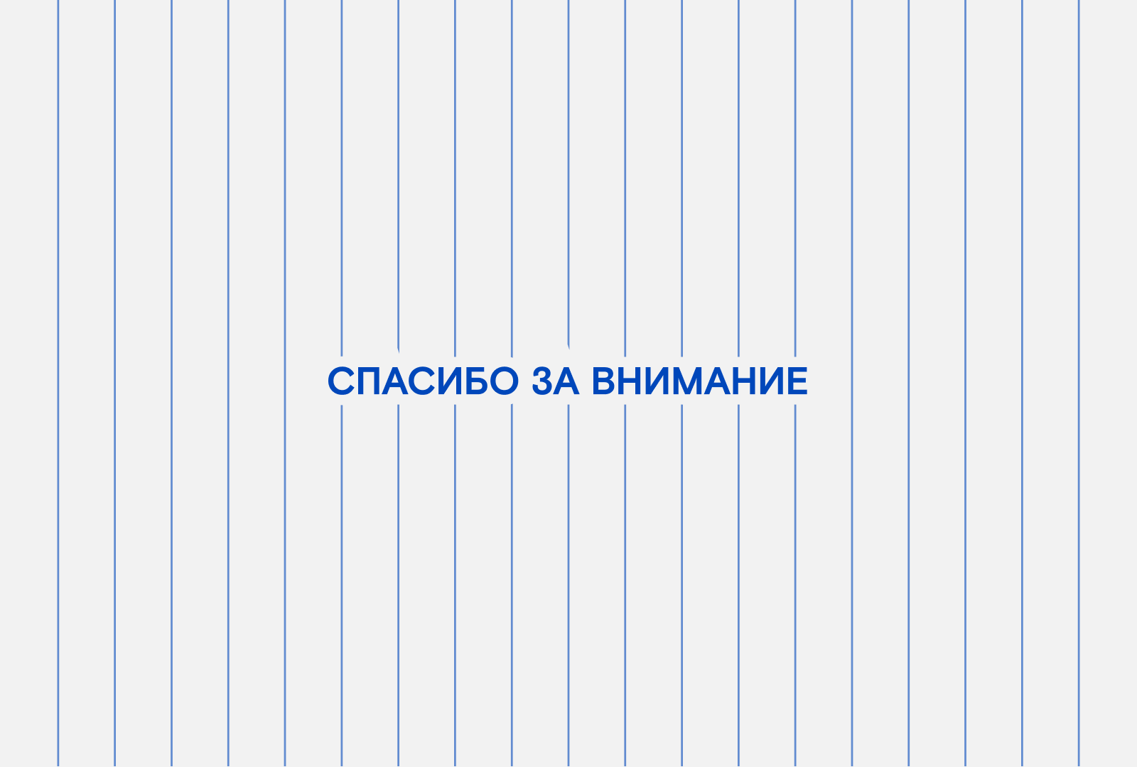Фирменный стиль для кофейни Drinkins — Изображение №24 — Брендинг на Dprofile