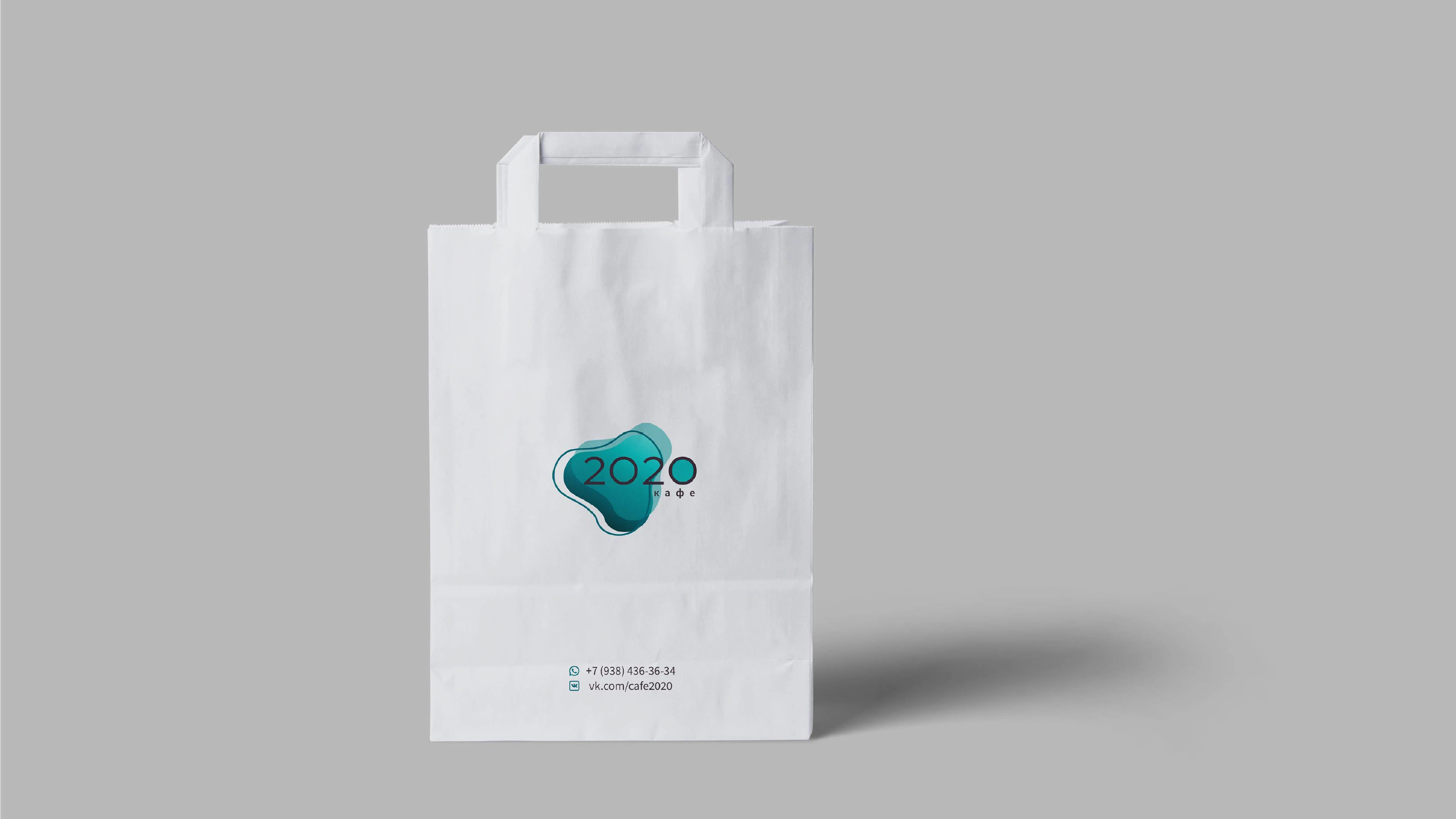Branding cafe "2020" — Изображение №13 — Брендинг на Dprofile