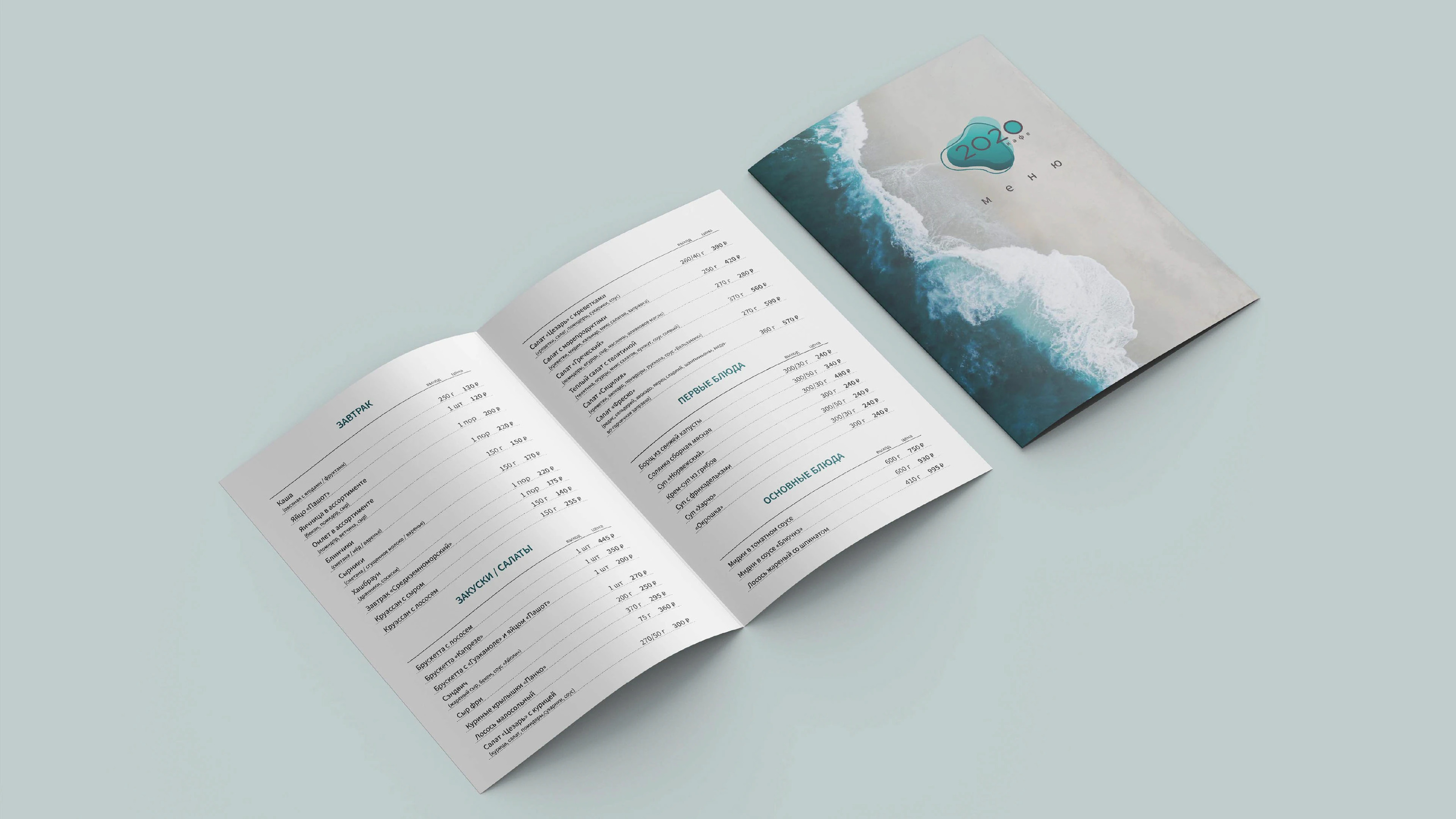 Branding cafe "2020" — Изображение №16 — Брендинг на Dprofile