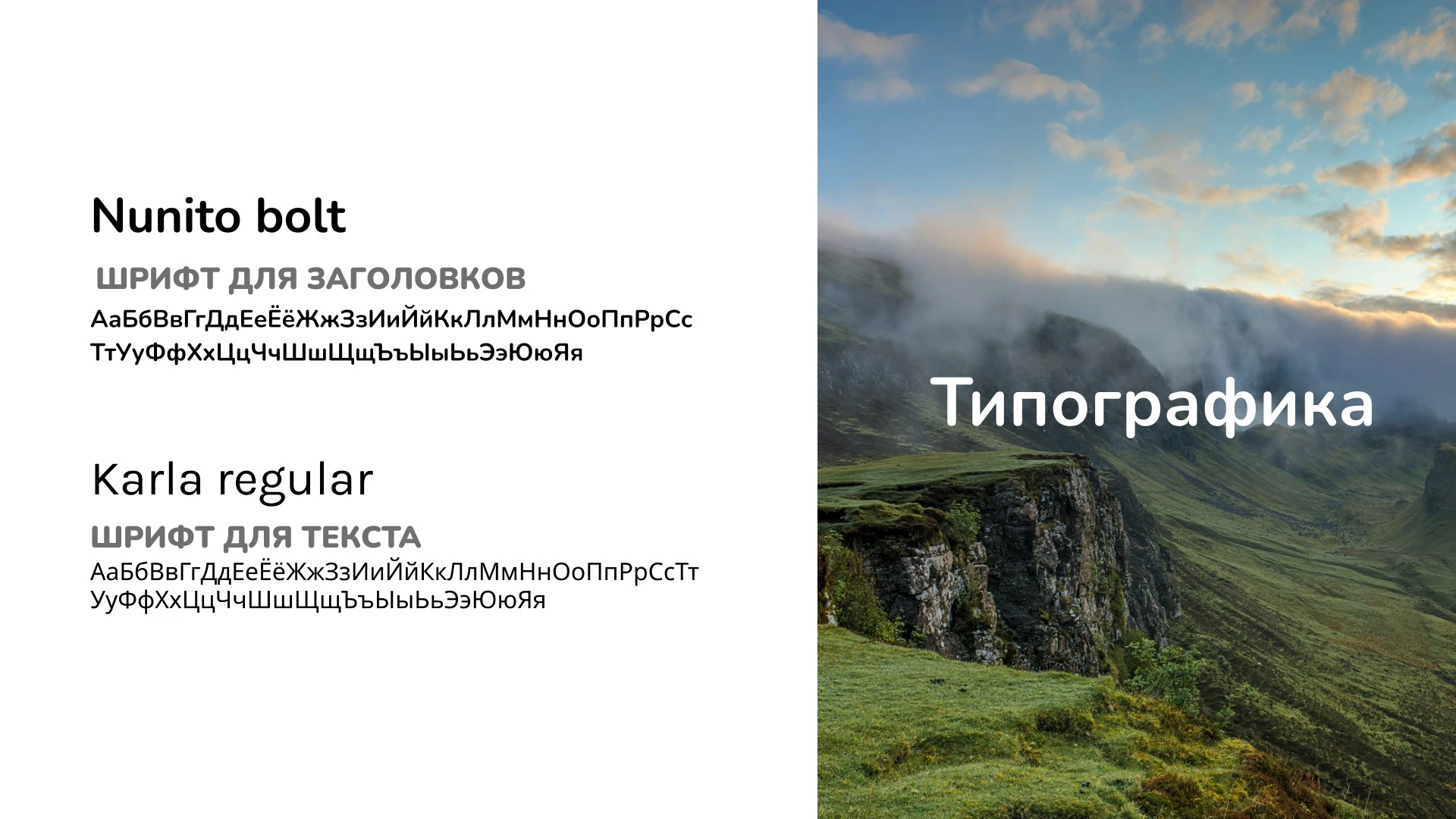 Разработка фирменного стиля для стартапа EcoWave — Изображение №4 — Брендинг, Графика на Dprofile