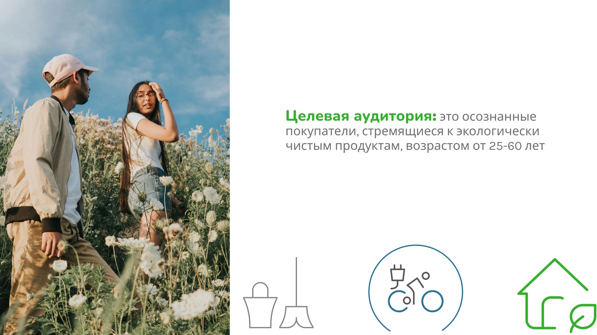 Разработка фирменного стиля для стартапа EcoWave — Изображение №2 — Брендинг, Графика на Dprofile