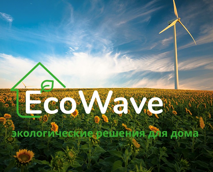 Разработка фирменного стиля для стартапа EcoWave — Брендинг, Графика на Dprofile