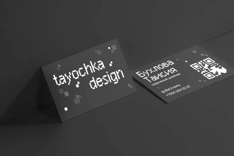 личная визитка — Изображение №1 — Графика на Dprofile