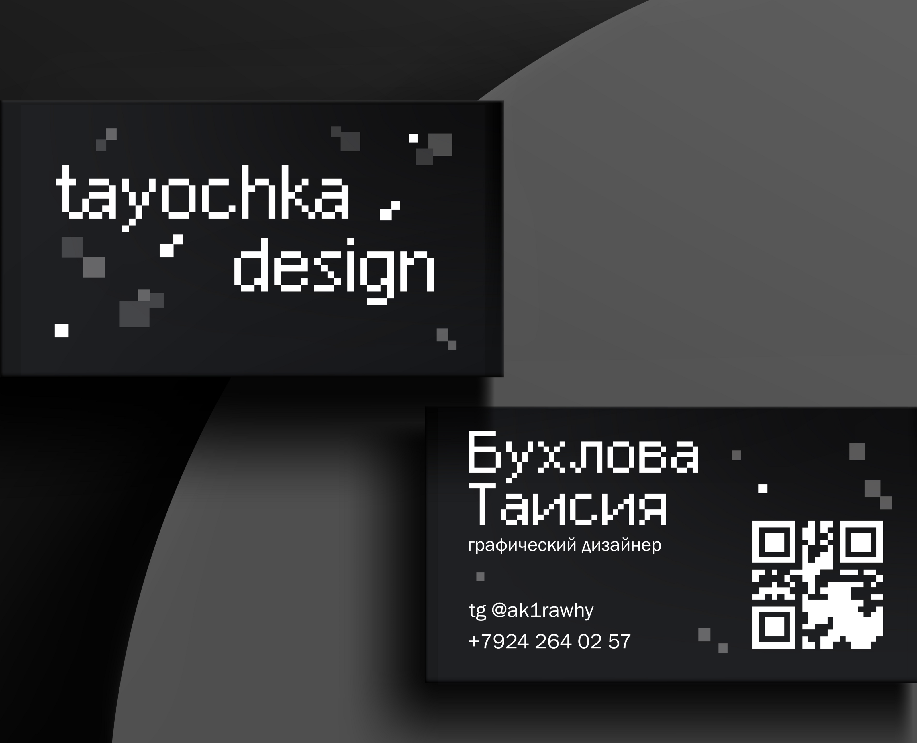личная визитка на Dprofile